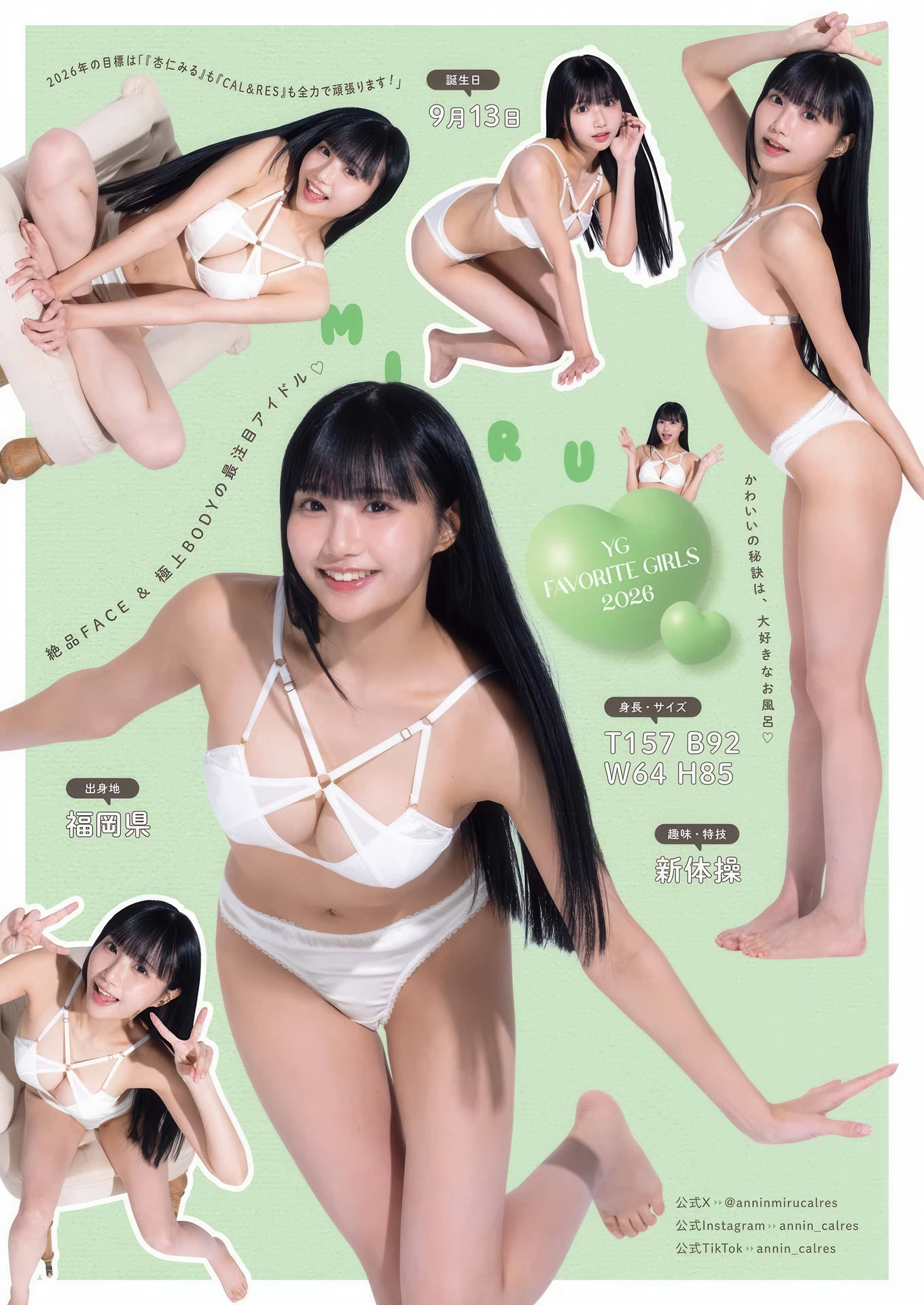 1770667654_911_YG-Favorite-Girls-2026-Young-Gangan-2026-No03-ヤングガンガン-2026年3号.jpg 1770667654 911 YG Favorite Girls 2026 Young Gangan 2026 No03 ヤングガンガン 2026年3号