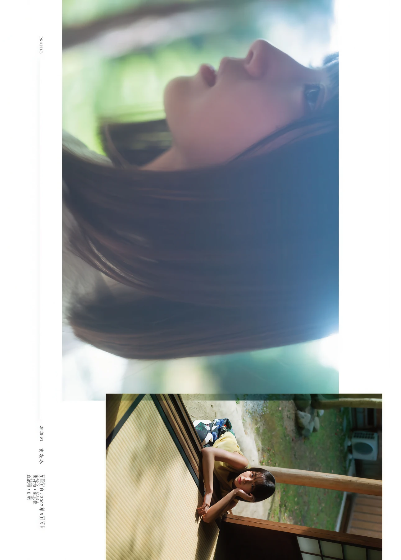 1770768669_821_Manami-Ono-大野愛実-Shonen-Magazine-2026-No09-週刊少年マガジン-2026年9号.jpg 1770768669 821 Manami Ono 大野愛実 Shonen Magazine 2026 No09 週刊少年マガジン 2026年9号