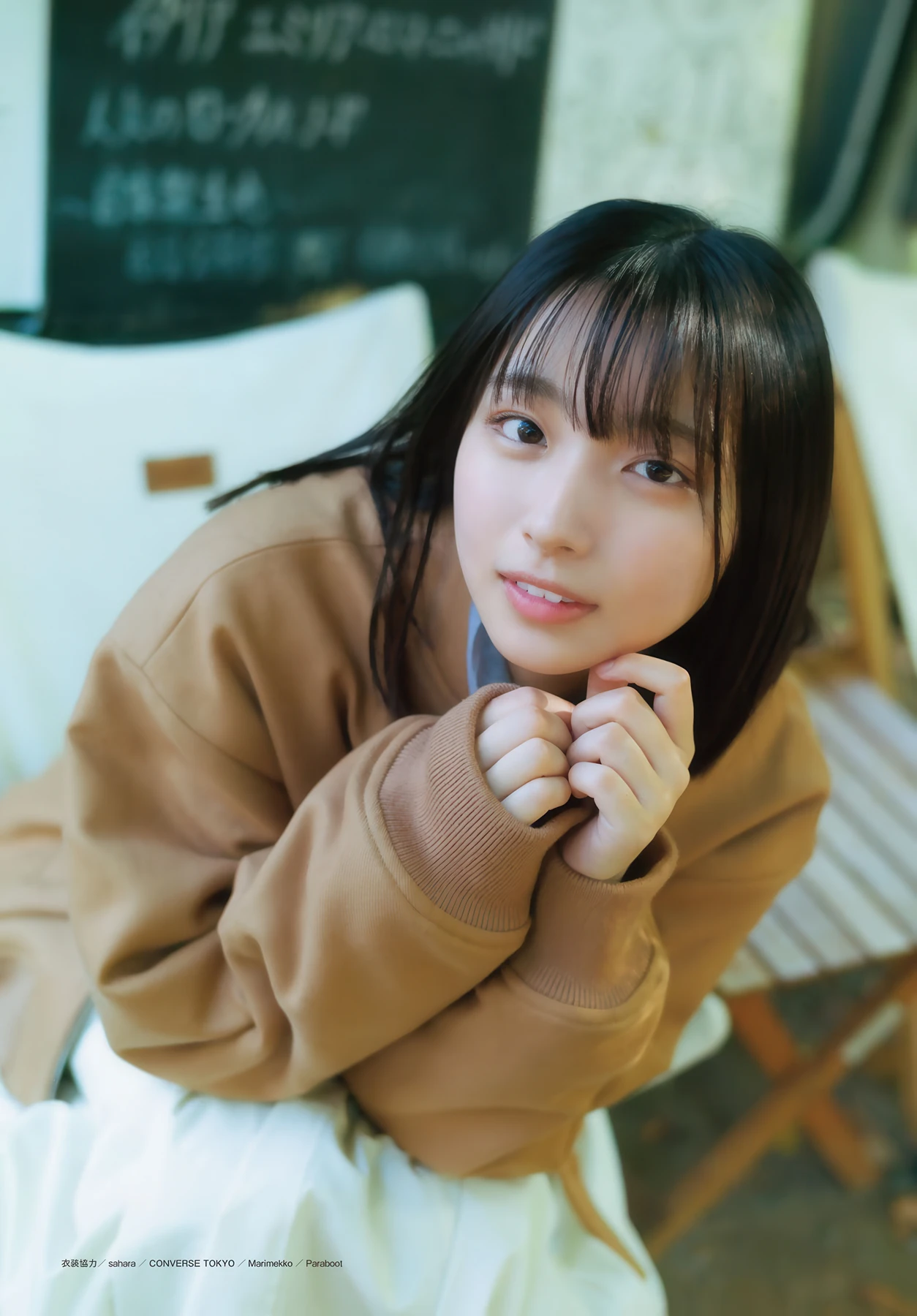 1770768676_789_Manami-Ono-大野愛実-Shonen-Magazine-2026-No09-週刊少年マガジン-2026年9号.jpg 1770768676 789 Manami Ono 大野愛実 Shonen Magazine 2026 No09 週刊少年マガジン 2026年9号