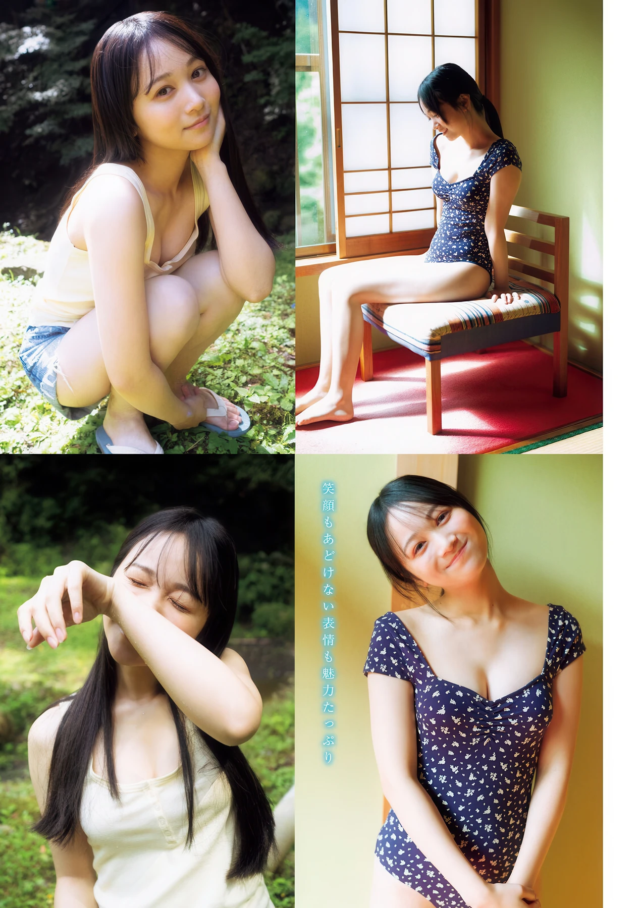 1770793912_94_Nao-Sakuraba-桜庭奈緒-Young-Magazine-2026-No09-ヤングマガジン-2026年9号.jpg 1770793912 94 Nao Sakuraba 桜庭奈緒 Young Magazine 2026 No09 ヤングマガジン 2026年9号