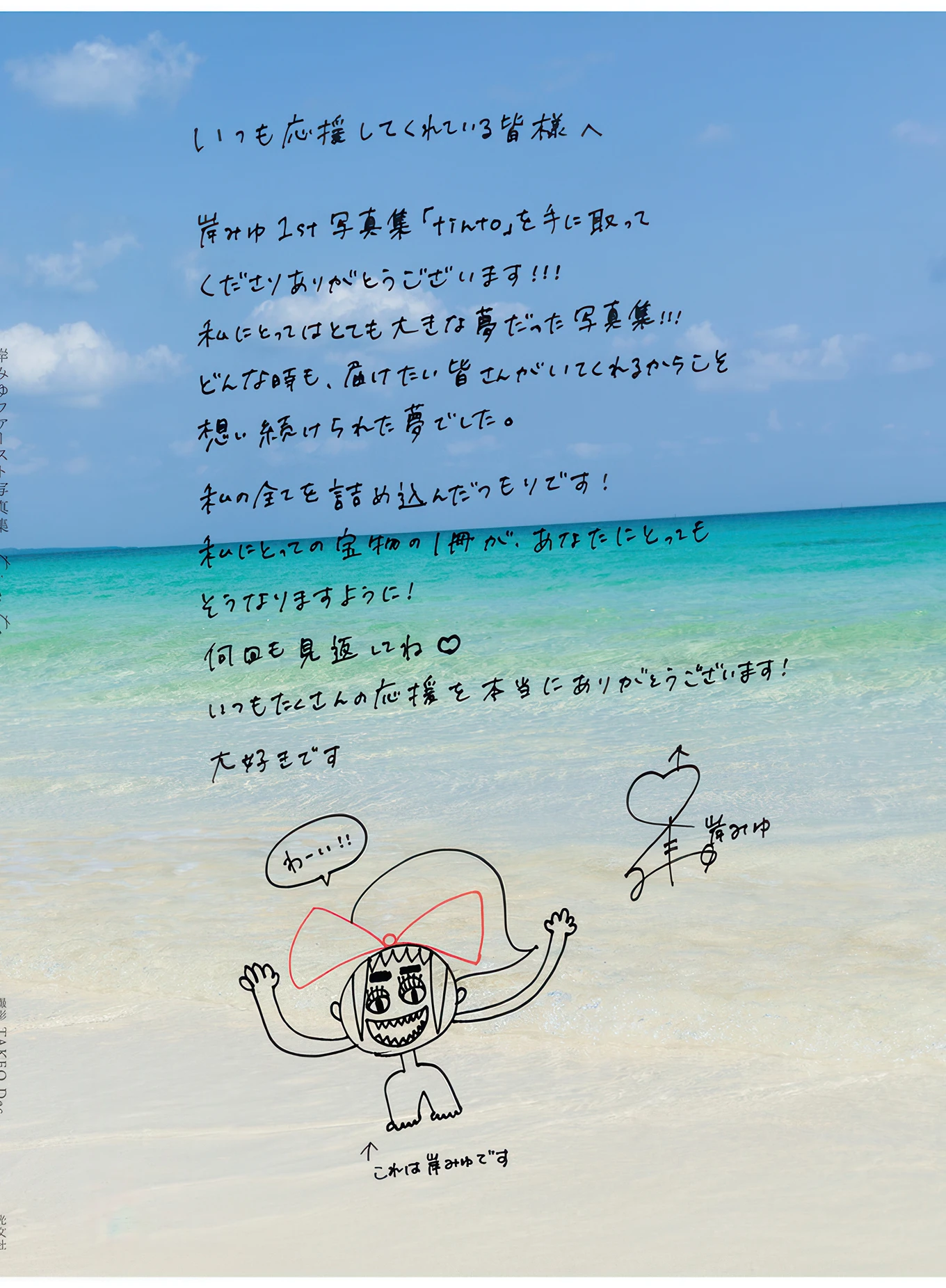 1771324560_516_Miyu-Kishi-岸みゆ-1st-写真集-『Tinto』-Set01.jpg 1771324560 516 Miyu Kishi 岸みゆ 1st 写真集 『Tinto』 Set01