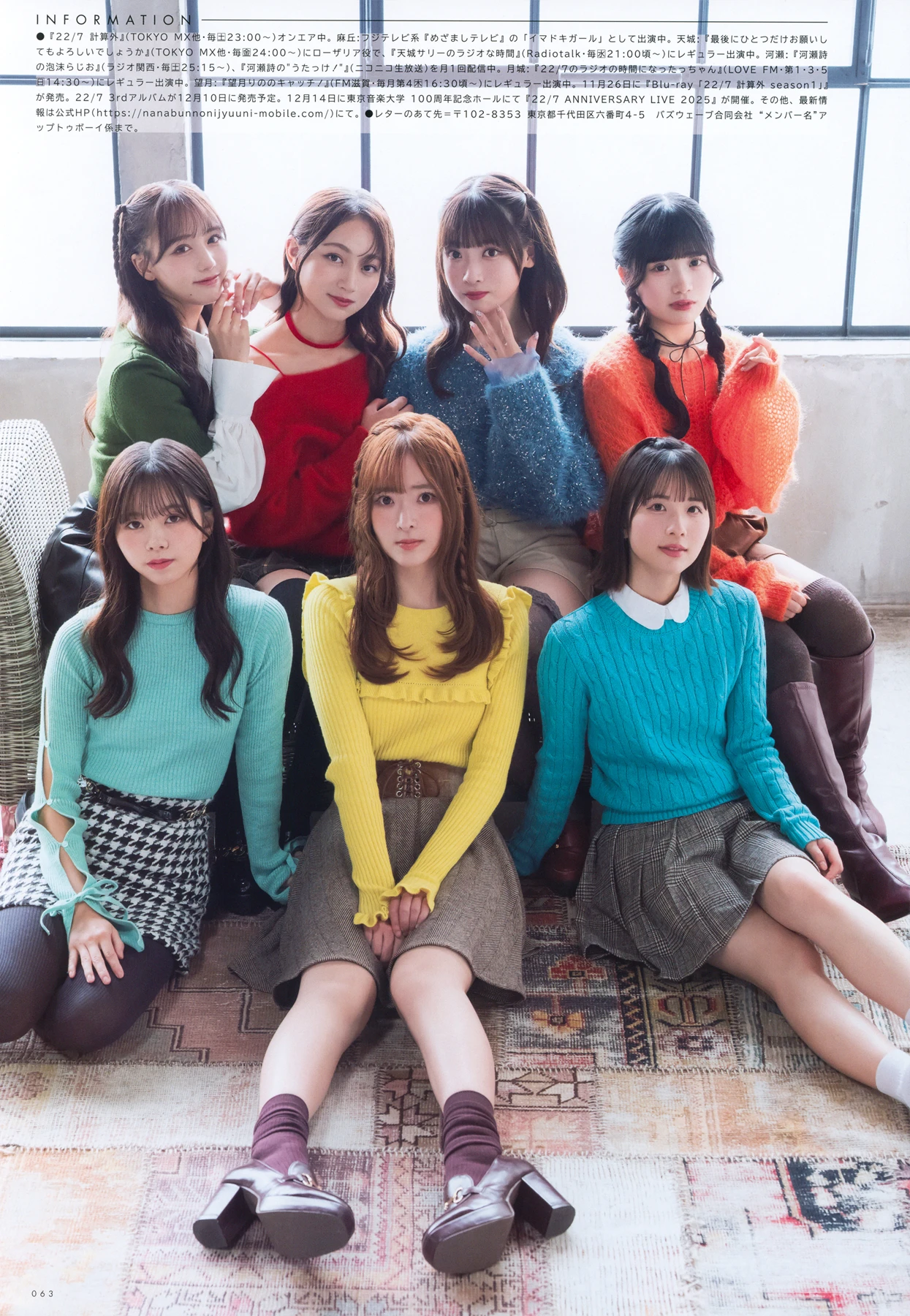 1771450795_839_22╱7-UTB-2025601-Vol357-アップトゥボーイ-2026年357日号.jpg 1771450795 839 22╱7 UTB 2025601 Vol357 アップトゥボーイ 2026年357日号