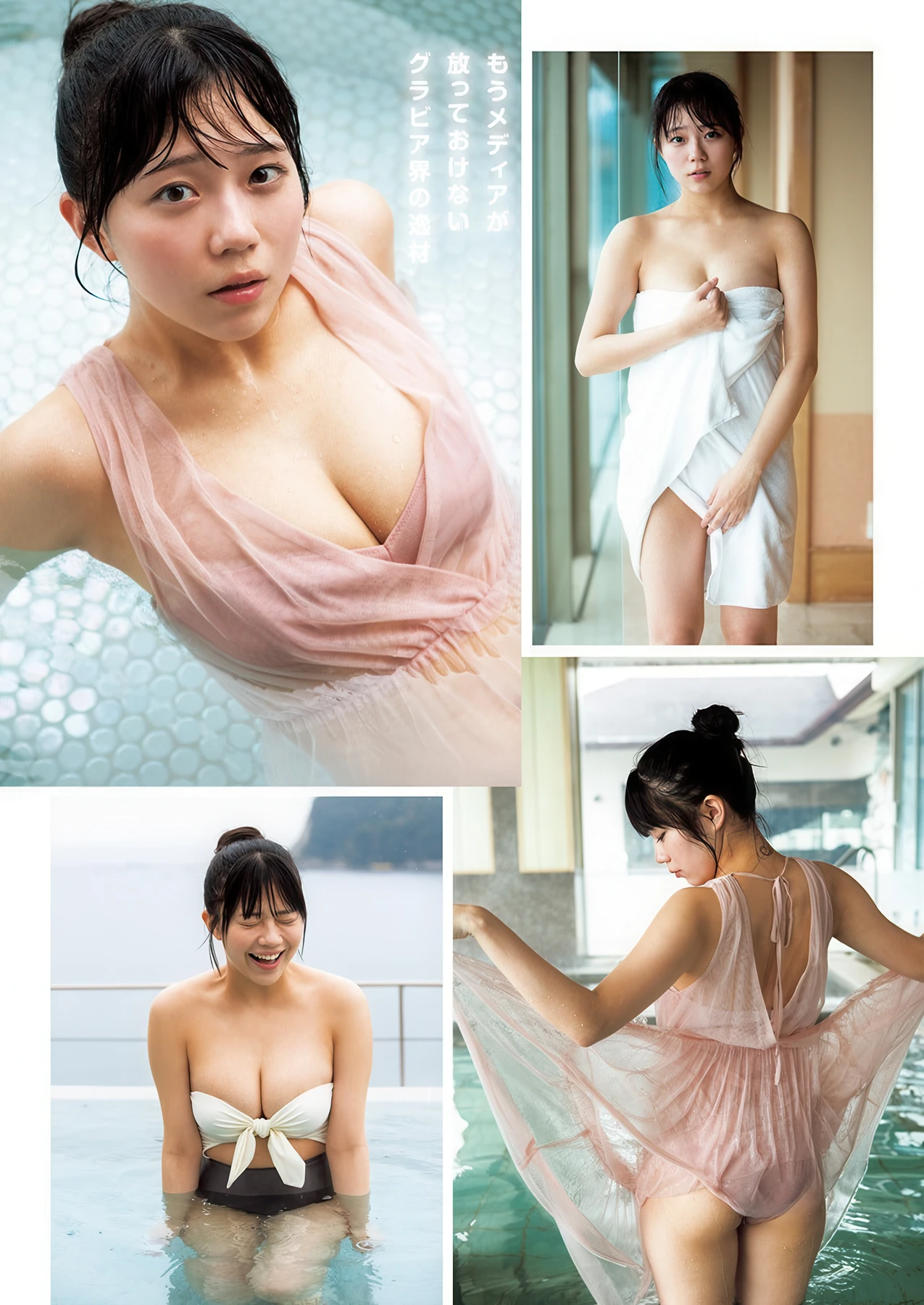 1771476033_631_Riko-Kudo-工藤理子-Minori-Sasaki-佐々木美乃里-Young-Jump-2026-No09.jpg 1771476033 631 Riko Kudo 工藤理子 Minori Sasaki 佐々木美乃里 Young Jump 2026 No09