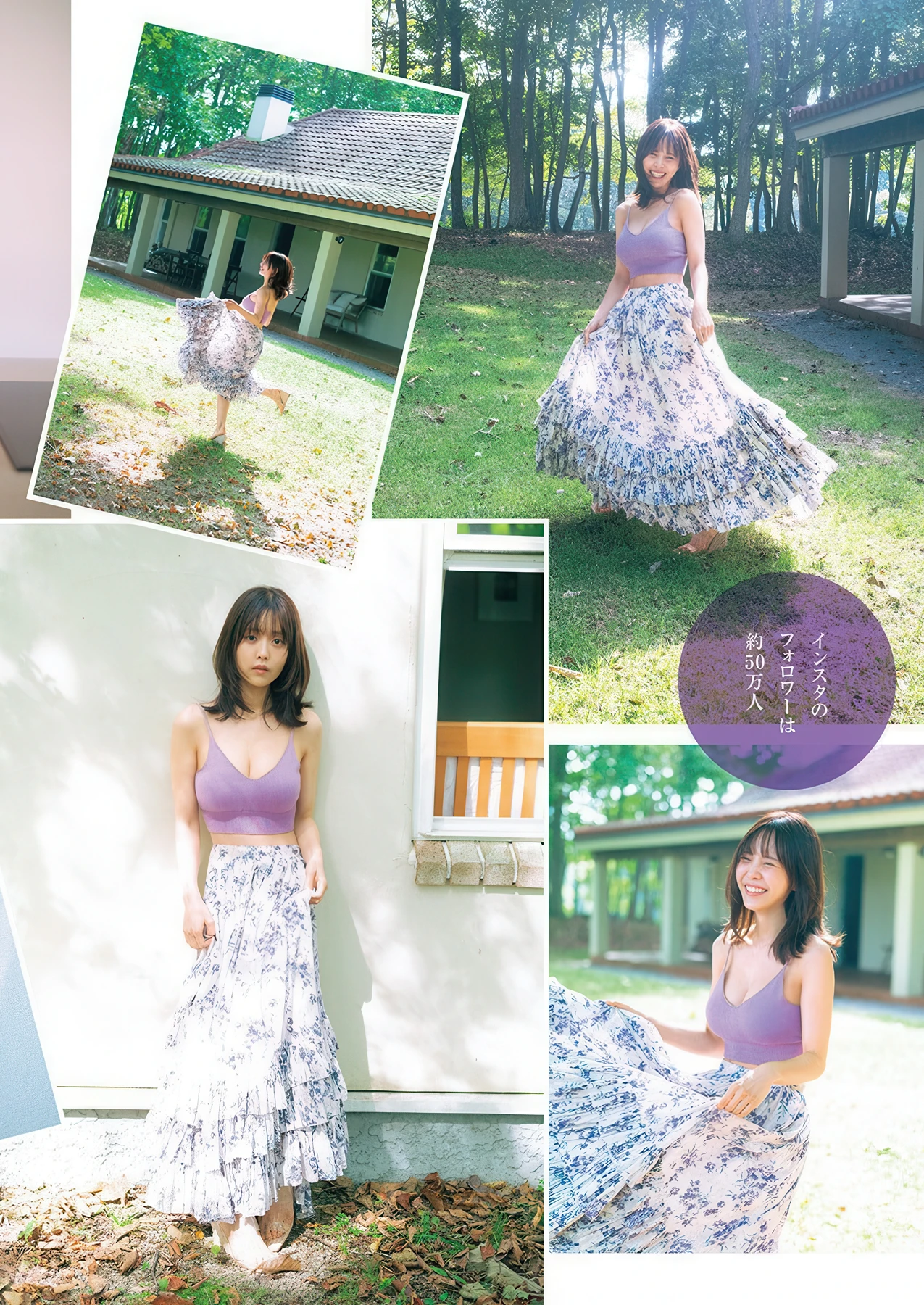 1771501268_44_Sachika-Nitta-新田さちか-Young-Jump-2026-No09-ヤングジャンプ-2026年9号.jpg 1771501268 44 Sachika Nitta 新田さちか Young Jump 2026 No09 ヤングジャンプ 2026年9号