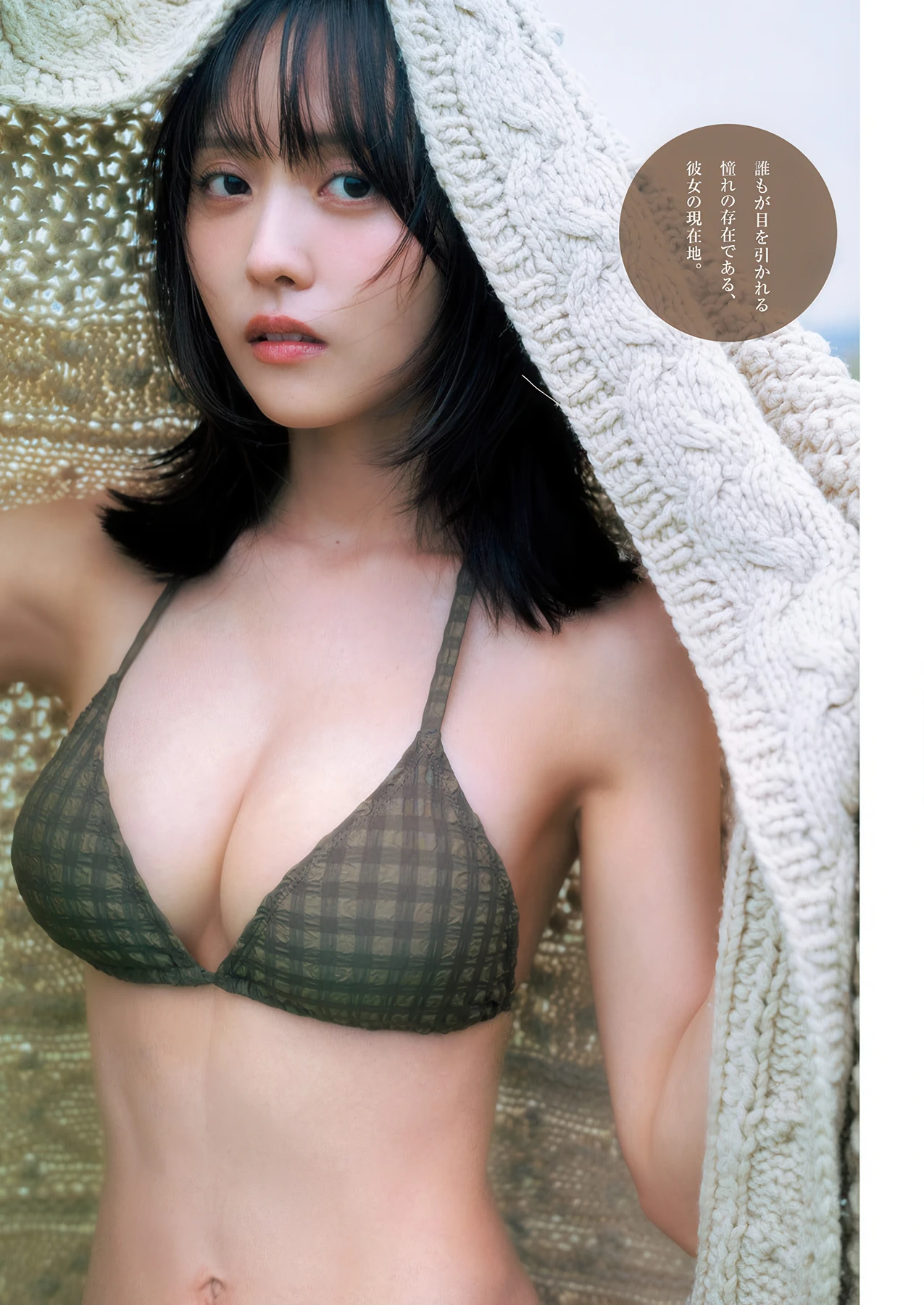 1771501274_228_Sachika-Nitta-新田さちか-Young-Jump-2026-No09-ヤングジャンプ-2026年9号.jpg 1771501274 228 Sachika Nitta 新田さちか Young Jump 2026 No09 ヤングジャンプ 2026年9号