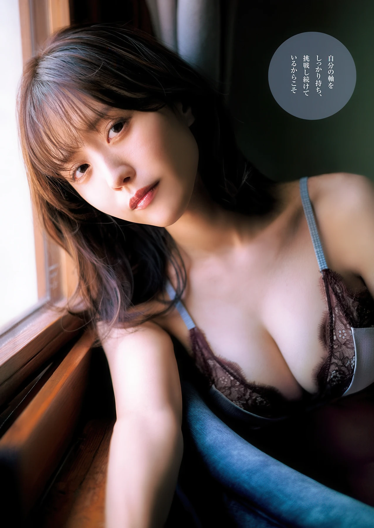 1771501276_938_Sachika-Nitta-新田さちか-Young-Jump-2026-No09-ヤングジャンプ-2026年9号.jpg 1771501276 938 Sachika Nitta 新田さちか Young Jump 2026 No09 ヤングジャンプ 2026年9号