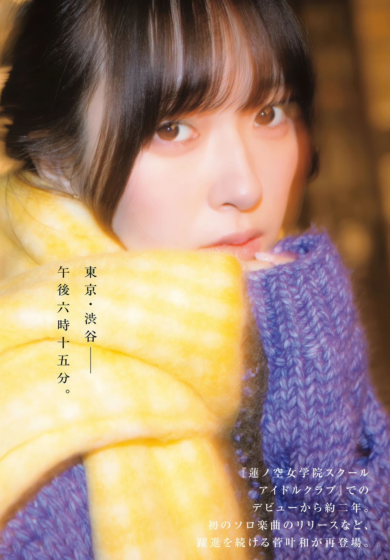 1771956135_375_Kanna-Kan-菅叶和-Gekkan-Dragon-Age-202603-月刊ドラゴンエイジ-2026年3月号.jpg 1771956135 375 Kanna Kan 菅叶和 Gekkan Dragon Age 202603 月刊ドラゴンエイジ 2026年3月号