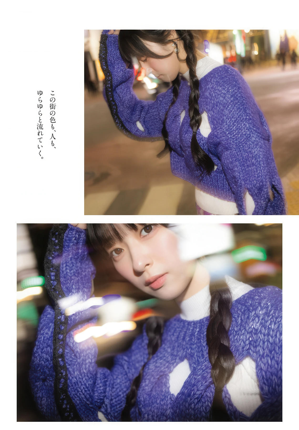 1771956141_225_Kanna-Kan-菅叶和-Gekkan-Dragon-Age-202603-月刊ドラゴンエイジ-2026年3月号.jpg 1771956141 225 Kanna Kan 菅叶和 Gekkan Dragon Age 202603 月刊ドラゴンエイジ 2026年3月号