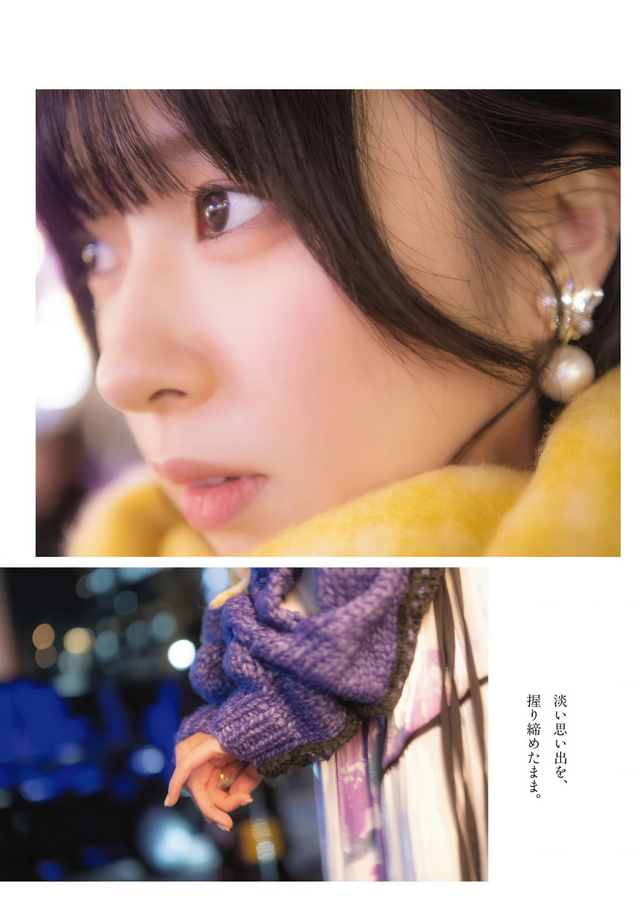 1771956164_797_Kanna-Kan-菅叶和-Gekkan-Dragon-Age-202603-月刊ドラゴンエイジ-2026年3月号.jpg 1771956164 797 Kanna Kan 菅叶和 Gekkan Dragon Age 202603 月刊ドラゴンエイジ 2026年3月号