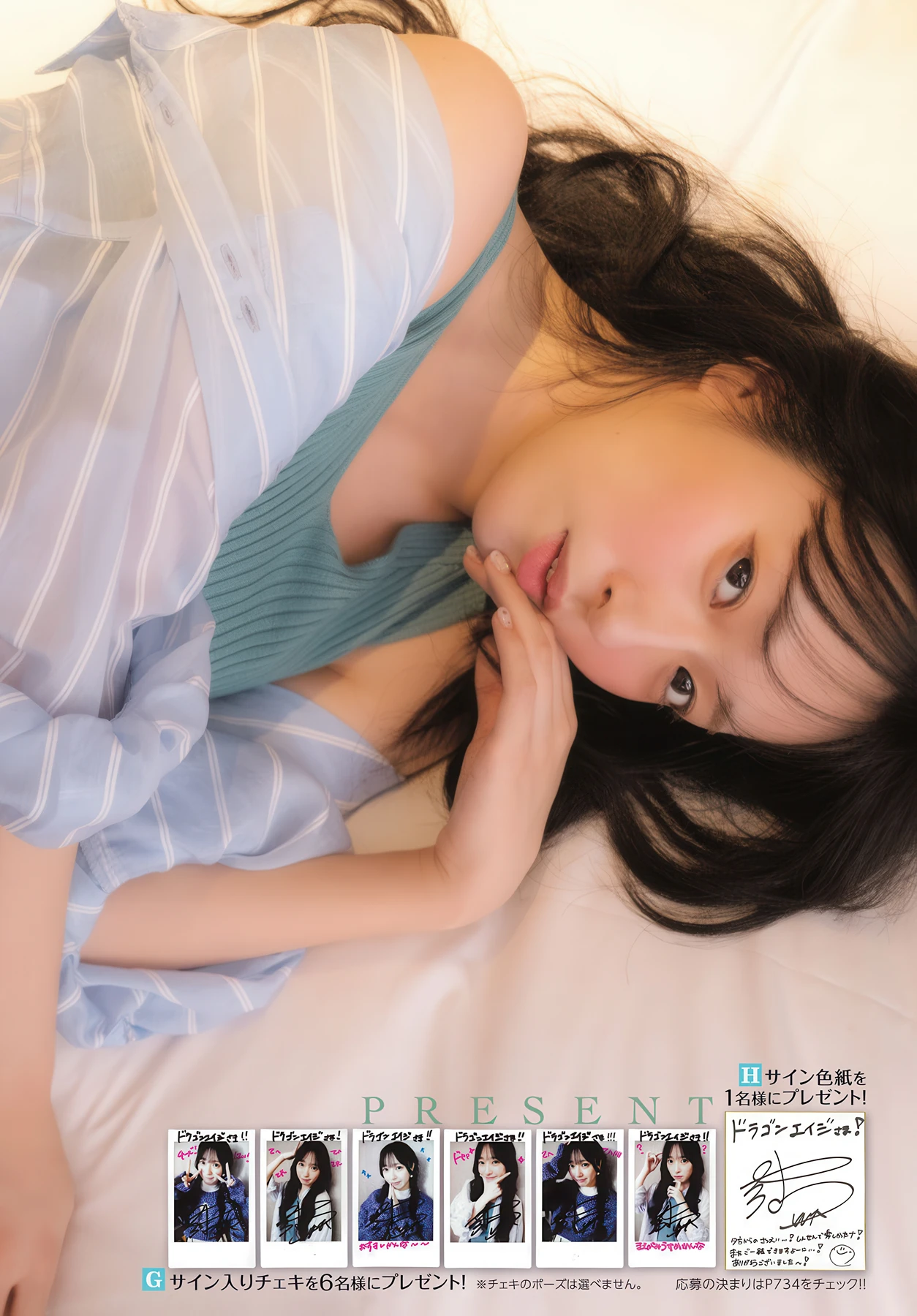 1771956181_917_Kanna-Kan-菅叶和-Gekkan-Dragon-Age-202603-月刊ドラゴンエイジ-2026年3月号.jpg 1771956181 917 Kanna Kan 菅叶和 Gekkan Dragon Age 202603 月刊ドラゴンエイジ 2026年3月号