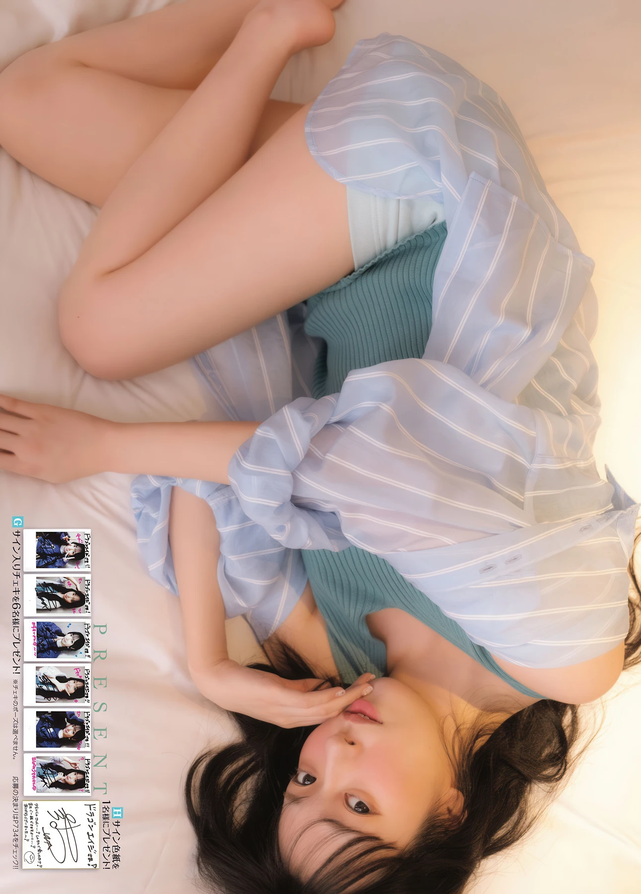 1771956185_877_Kanna-Kan-菅叶和-Gekkan-Dragon-Age-202603-月刊ドラゴンエイジ-2026年3月号.jpg 1771956185 877 Kanna Kan 菅叶和 Gekkan Dragon Age 202603 月刊ドラゴンエイジ 2026年3月号