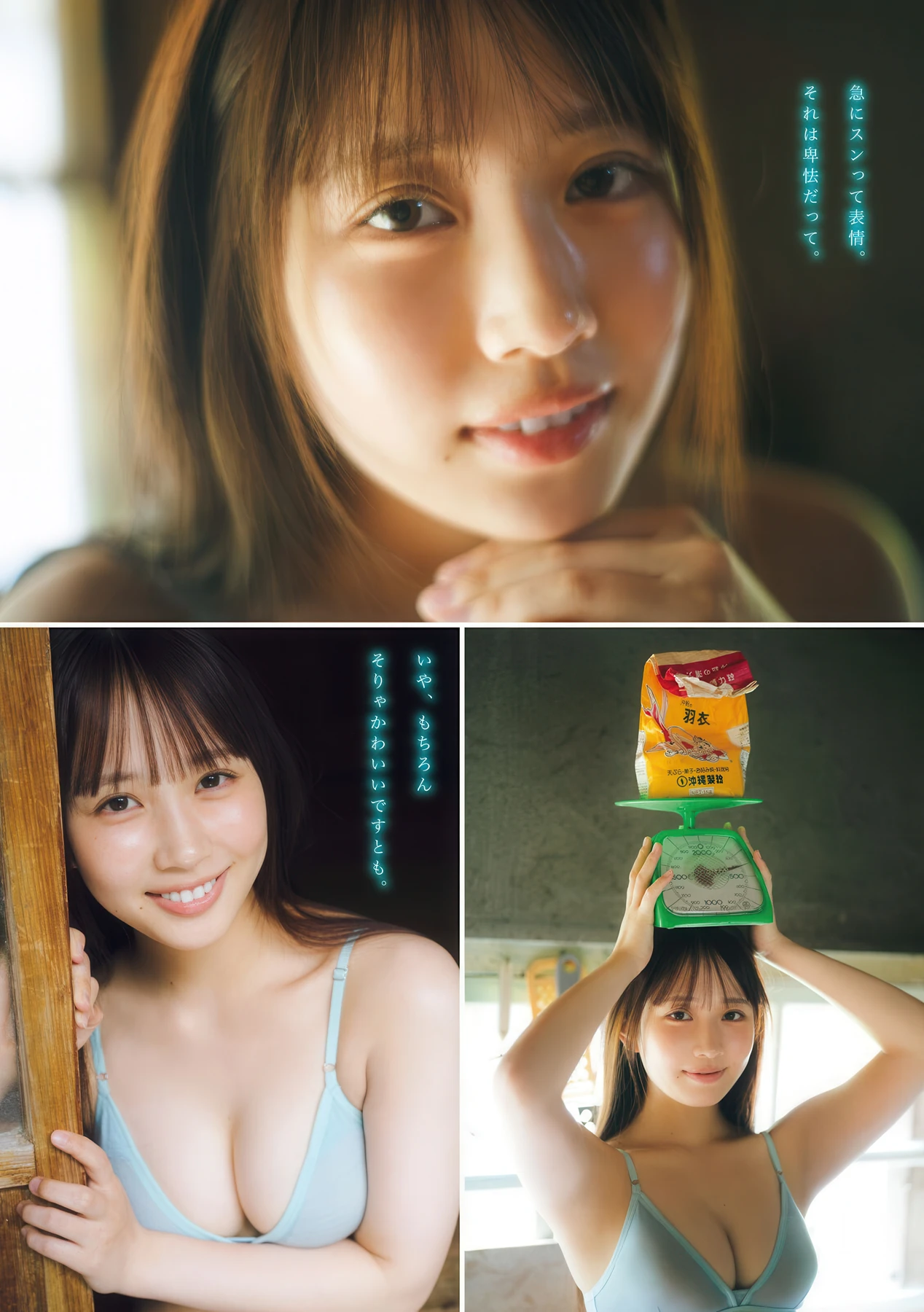 1771981443_809_Ichihara-Tsumugi-市原紬希-Young-Magazine-2026-No10-ヤングマガジン-2026年10号.jpg 1771981443 809 Ichihara Tsumugi 市原紬希 Young Magazine 2026 No10 ヤングマガジン 2026年10号