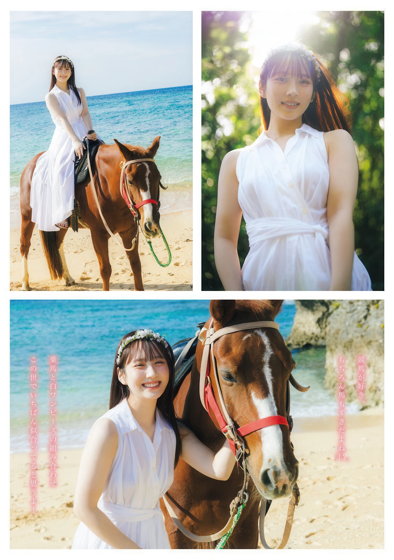 1771981447_697_Ichihara-Tsumugi-市原紬希-Young-Magazine-2026-No10-ヤングマガジン-2026年10号.jpg 1771981447 697 Ichihara Tsumugi 市原紬希 Young Magazine 2026 No10 ヤングマガジン 2026年10号