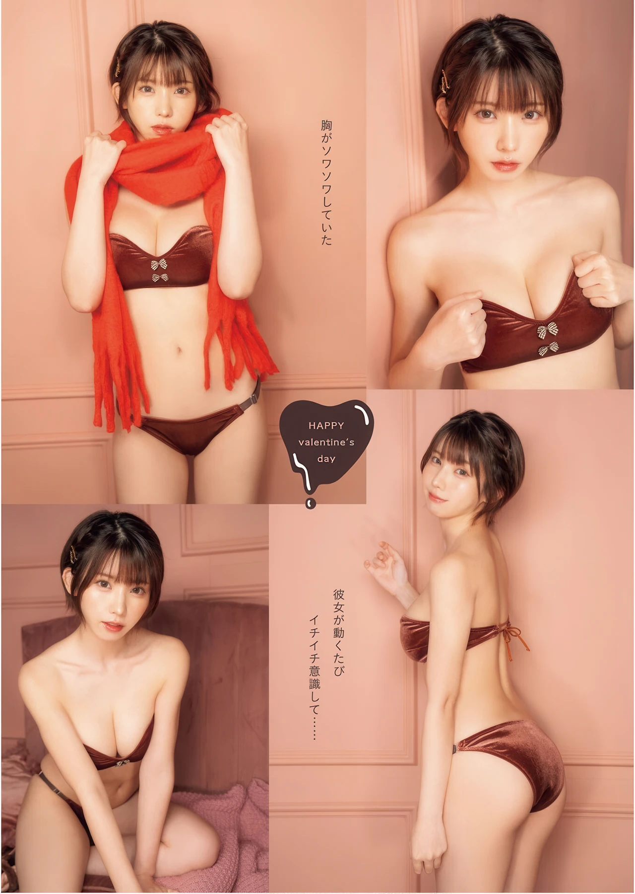 1772057191_290_Enako-えなこ-Kana-Yamada-山田かな-Young-King-2026-No05-ヤングキング.jpg 1772057191 290 Enako えなこ Kana Yamada 山田かな Young King 2026 No05 ヤングキング