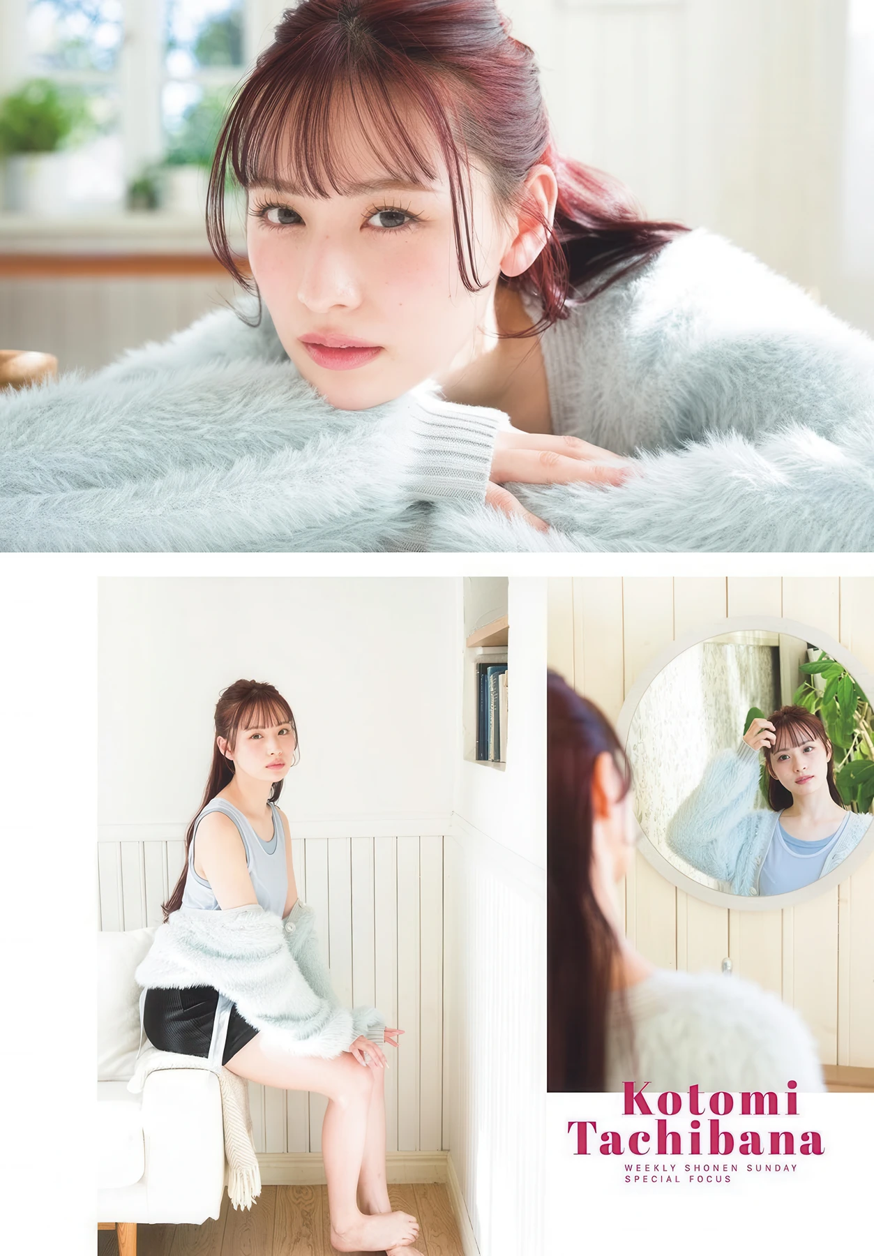 1772082439_65_Kotomi-Tachibana-立花琴未-Shonen-Sunday-2026-No10-週刊少年サンデー-2026年10号.jpg 1772082439 65 Kotomi Tachibana 立花琴未 Shonen Sunday 2026 No10 週刊少年サンデー 2026年10号