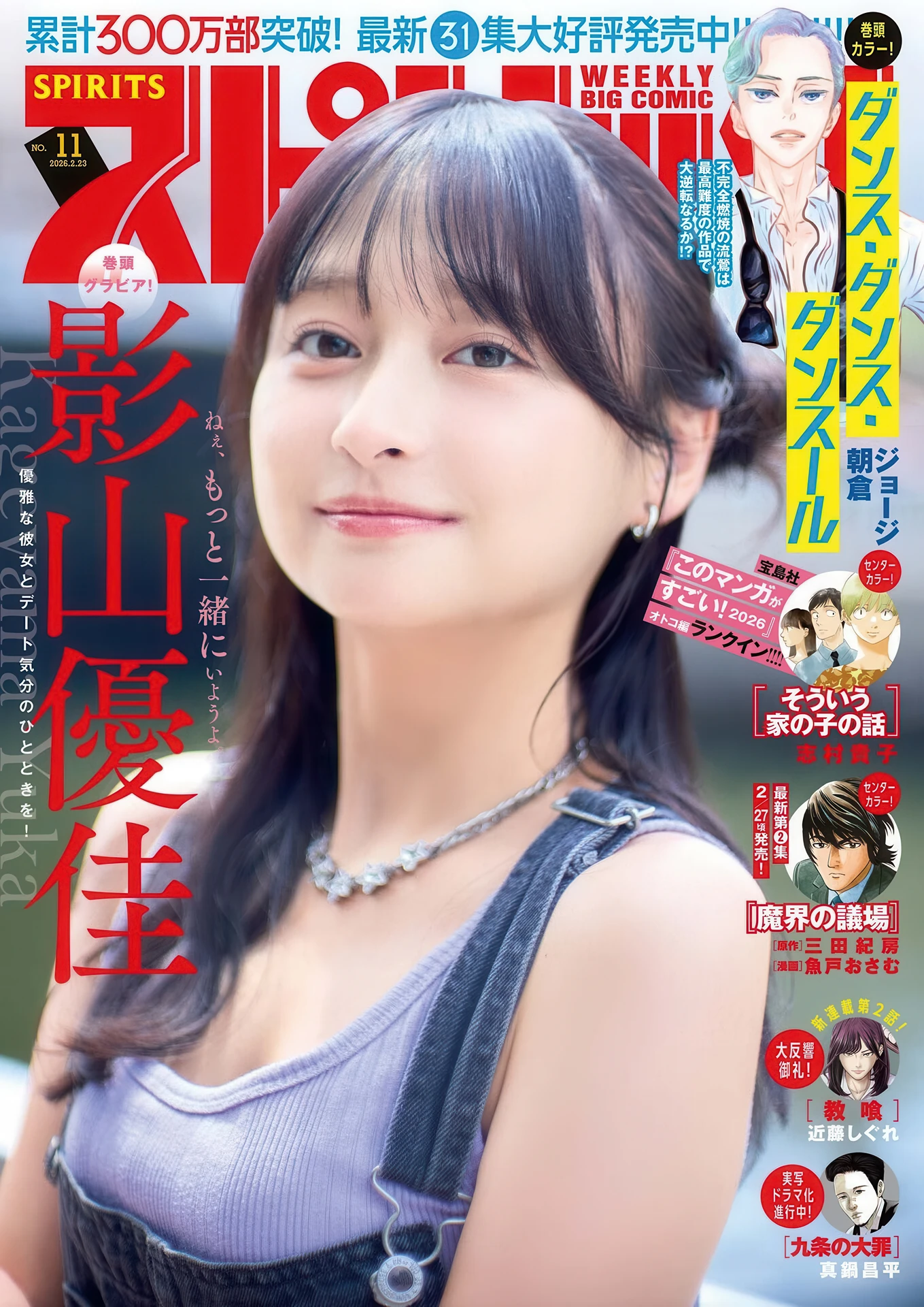 BCSR10KAGE_1.webp.webp BCSR10KAGE 1.webp