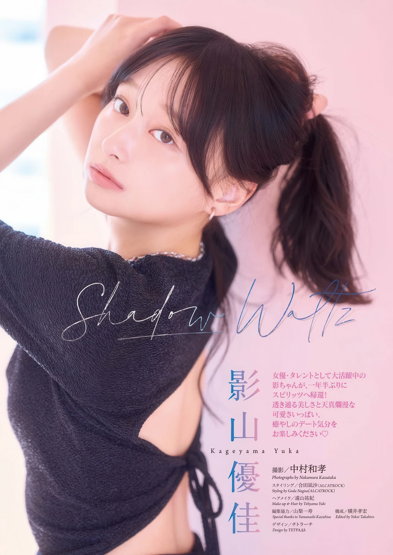 BCSR10KAGE_2.webp.webp BCSR10KAGE 2.webp