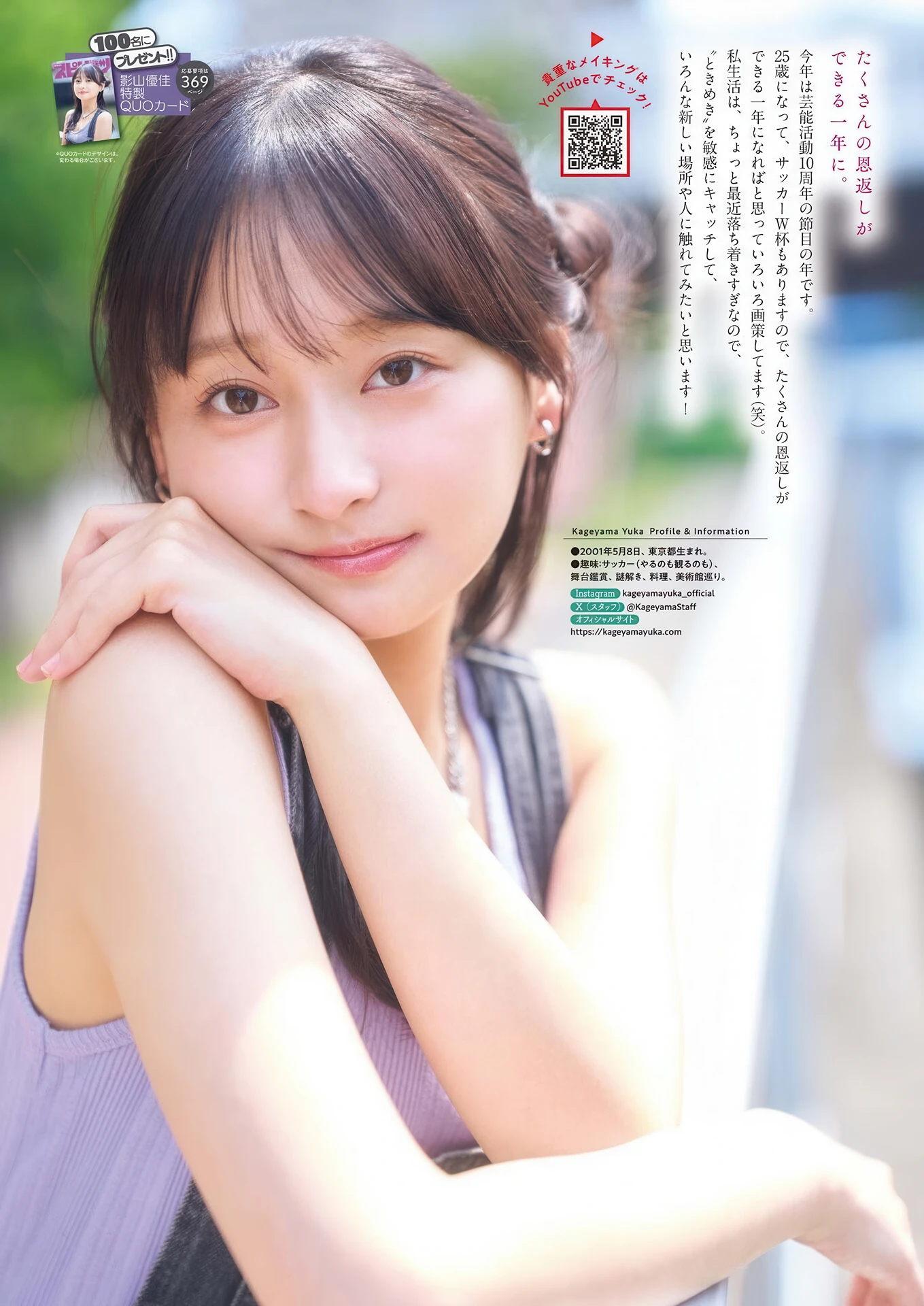 BCSR10KAGE_7.webp.webp BCSR10KAGE 7.webp