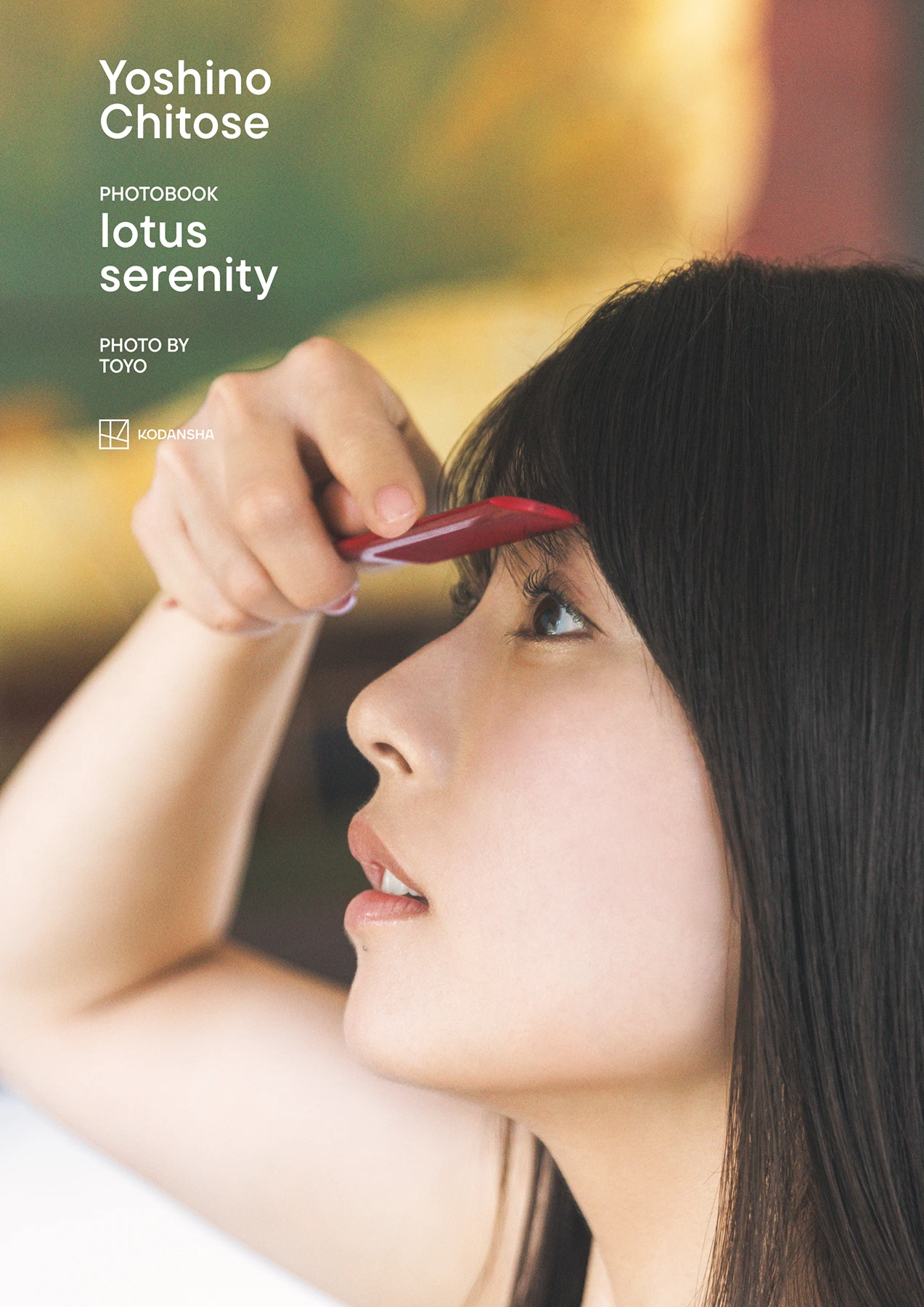 Yoshino-Chitose-ちとせよしの-写真集-『lotus-serenity』-Set01.jpg Yoshino Chitose ちとせよしの 写真集 『lotus serenity』 Set01