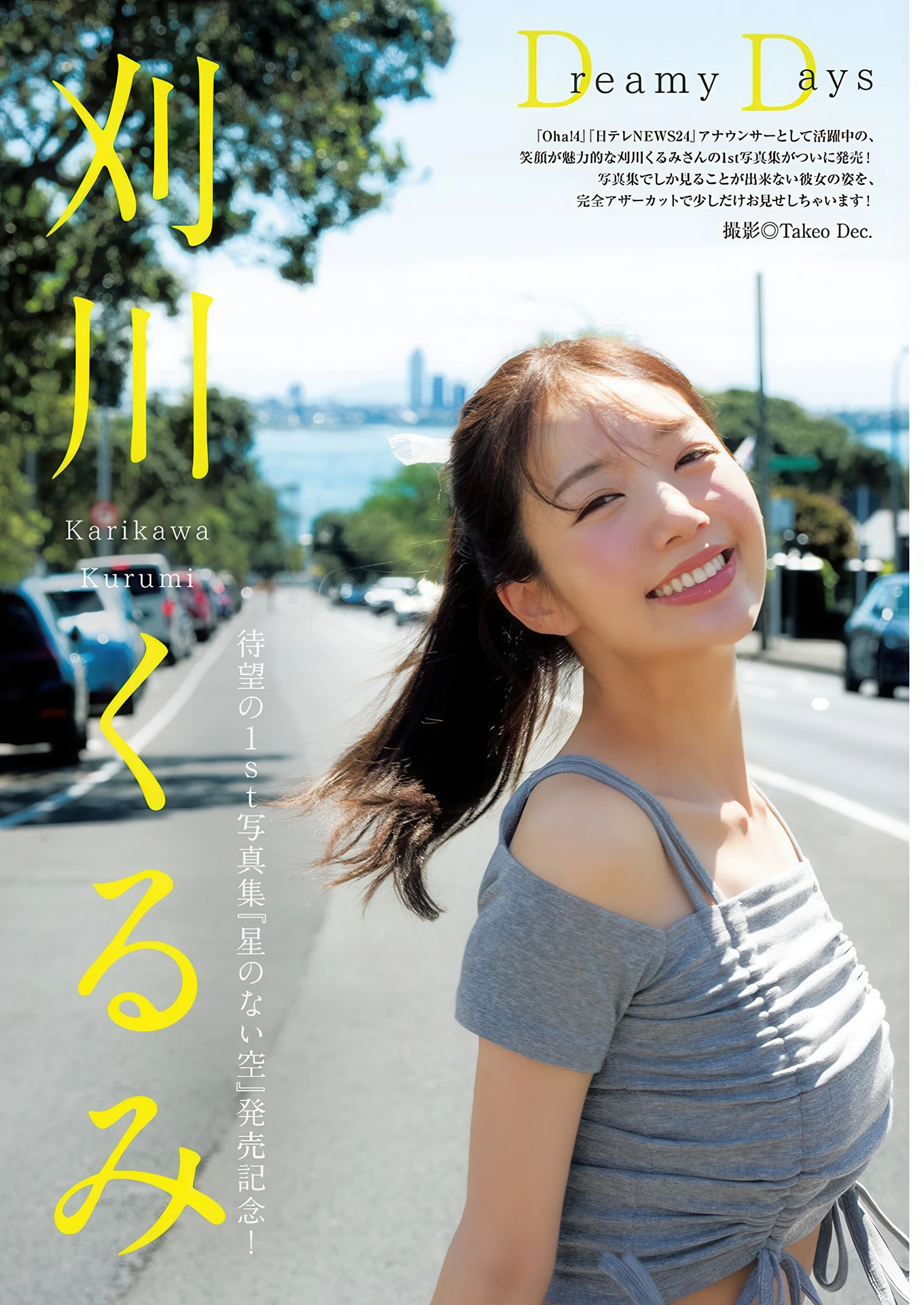 JUMP14KURU_2.webp.webp JUMP14KURU 2.webp