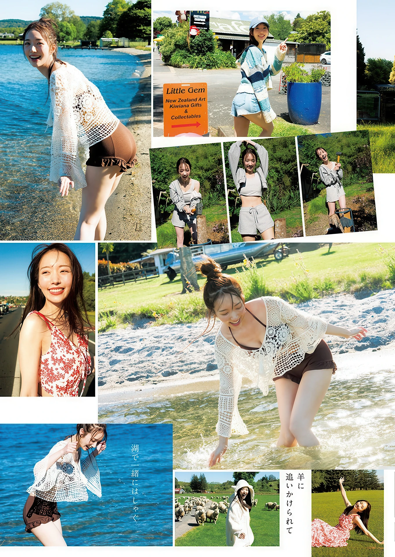 JUMP14KURU_3.webp.webp JUMP14KURU 3.webp