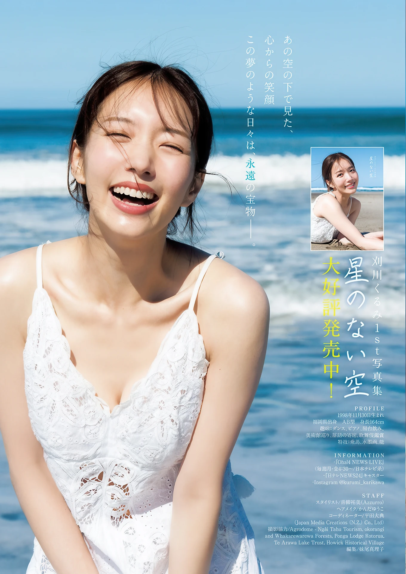 JUMP14KURU_8.webp.webp JUMP14KURU 8.webp