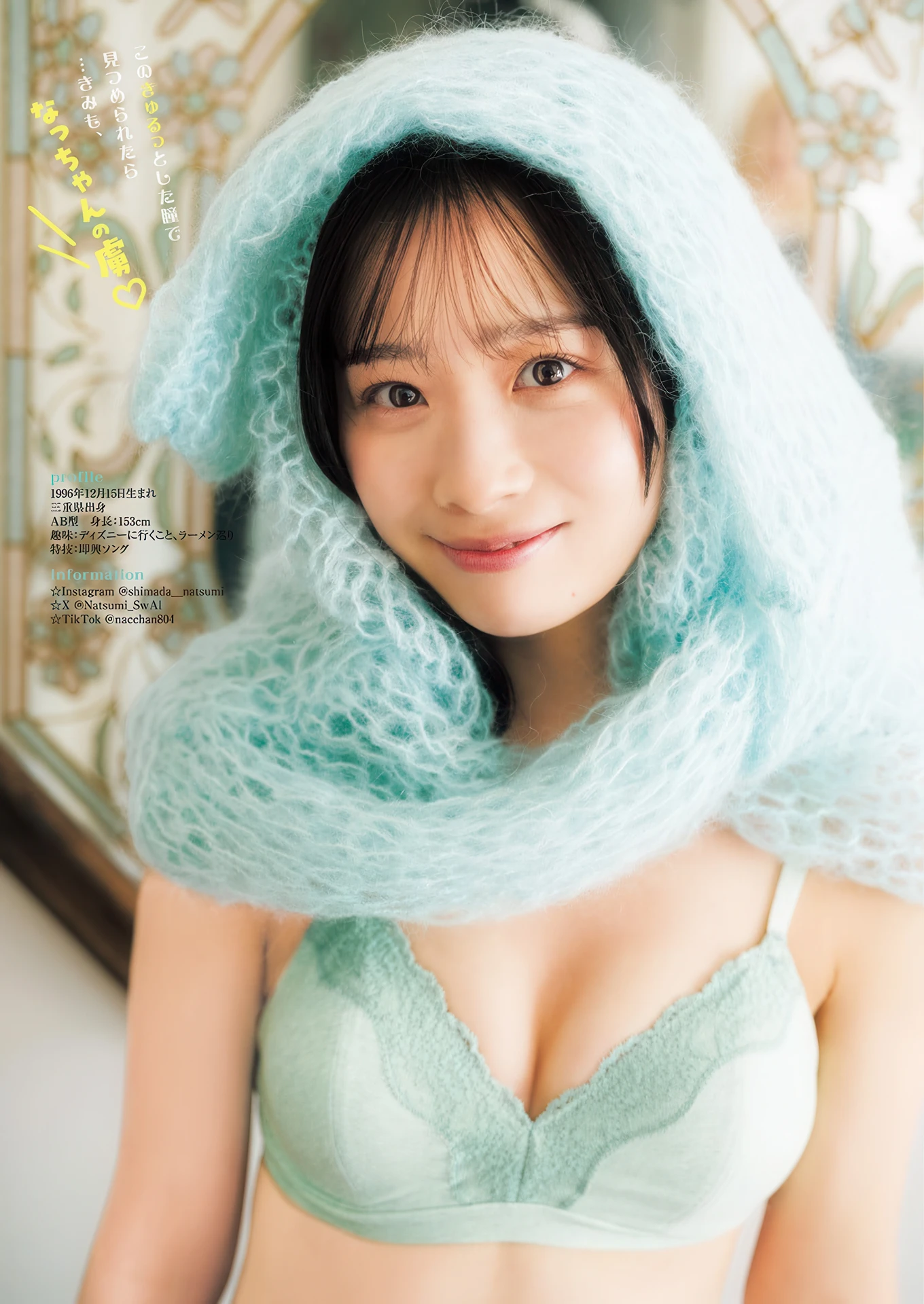 JUMP14NSMG_11.webp.webp JUMP14NSMG 11.webp