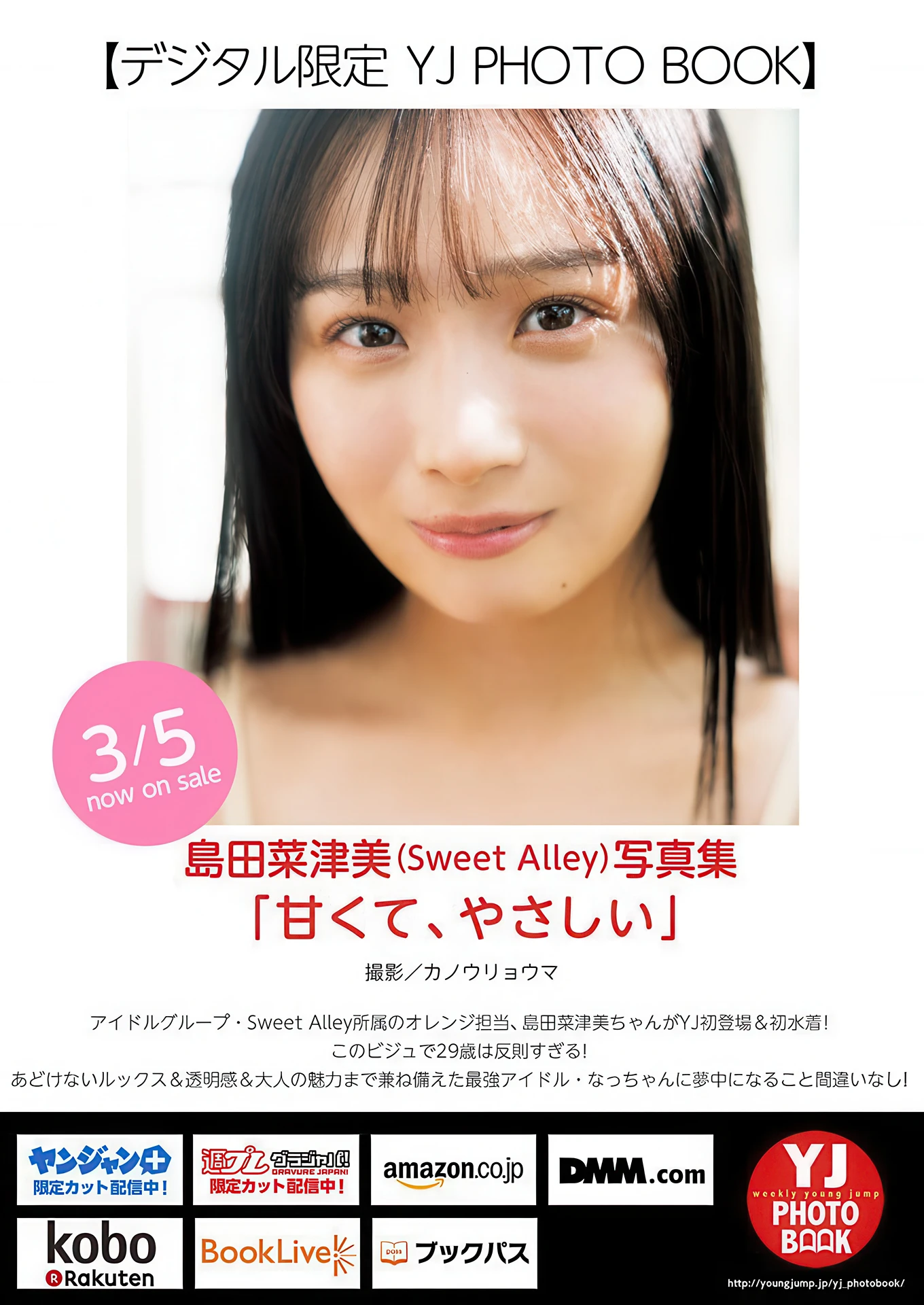 JUMP14NSMG_12.webp.webp JUMP14NSMG 12.webp