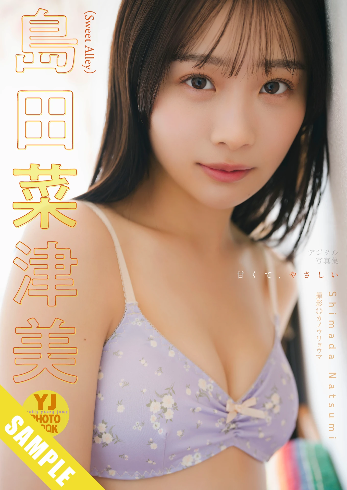 JUMP14NSMG_17.webp.webp JUMP14NSMG 17.webp