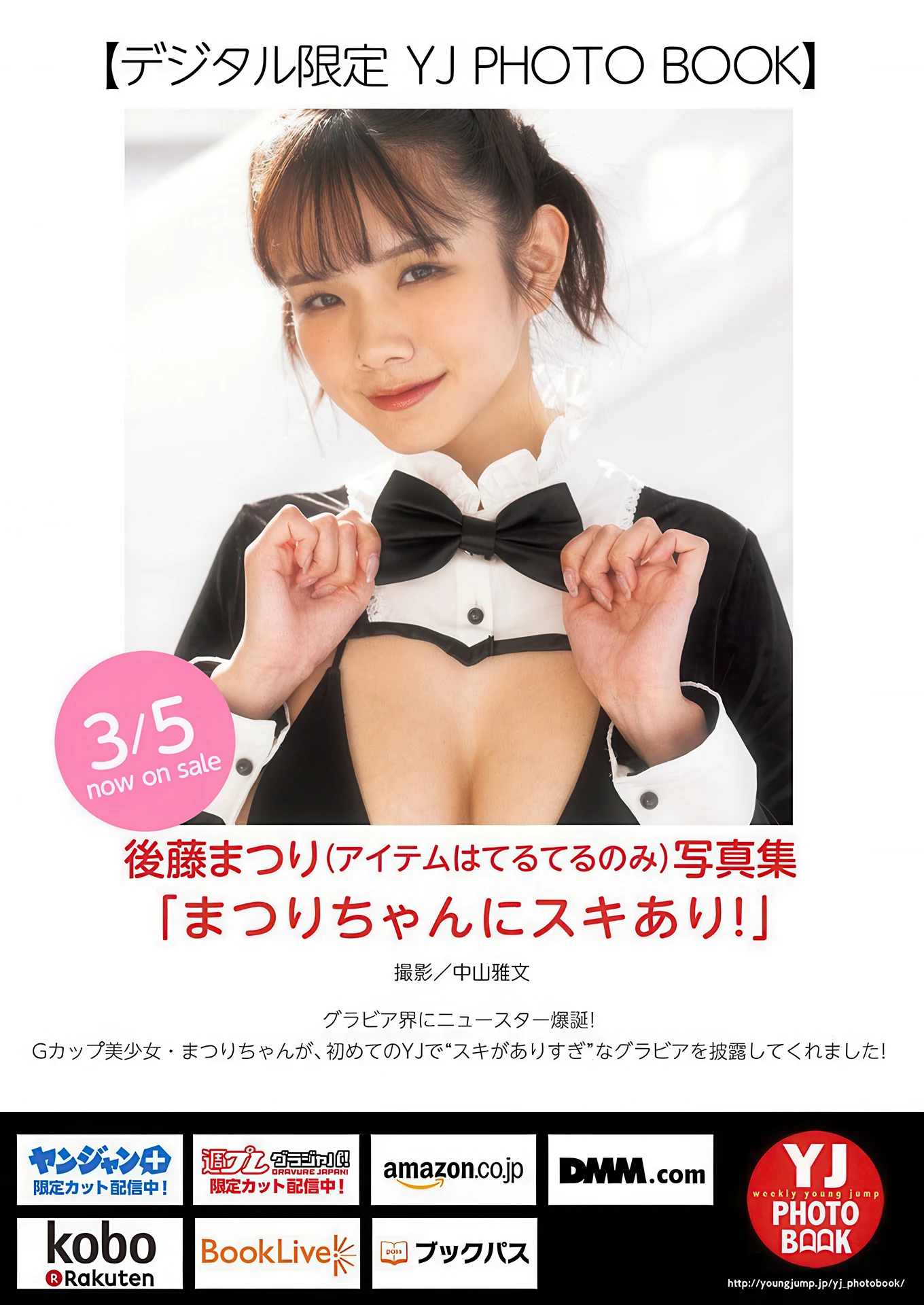 JUMP14NSMG_6.webp.webp JUMP14NSMG 6.webp