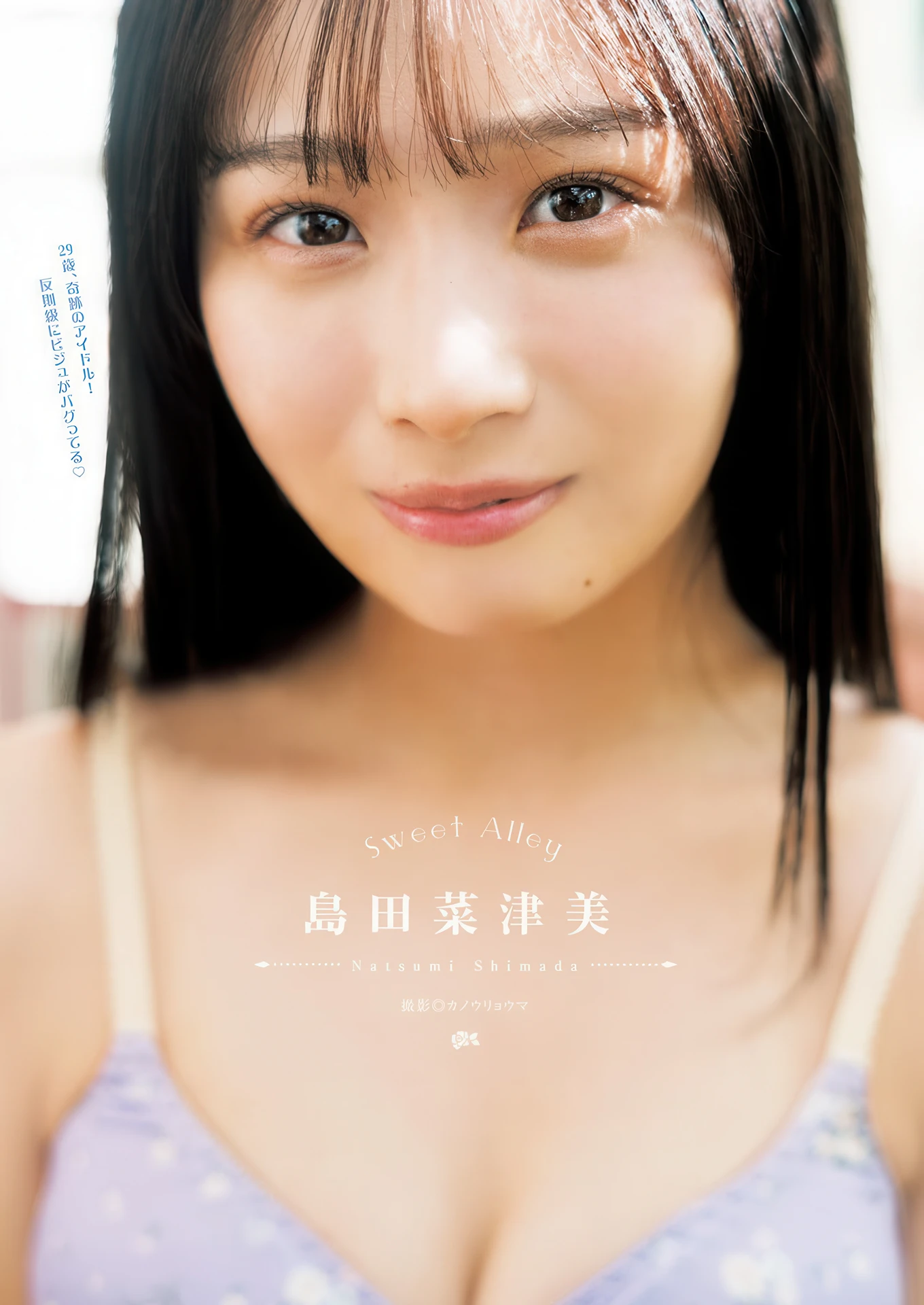 JUMP14NSMG_7.webp.webp JUMP14NSMG 7.webp