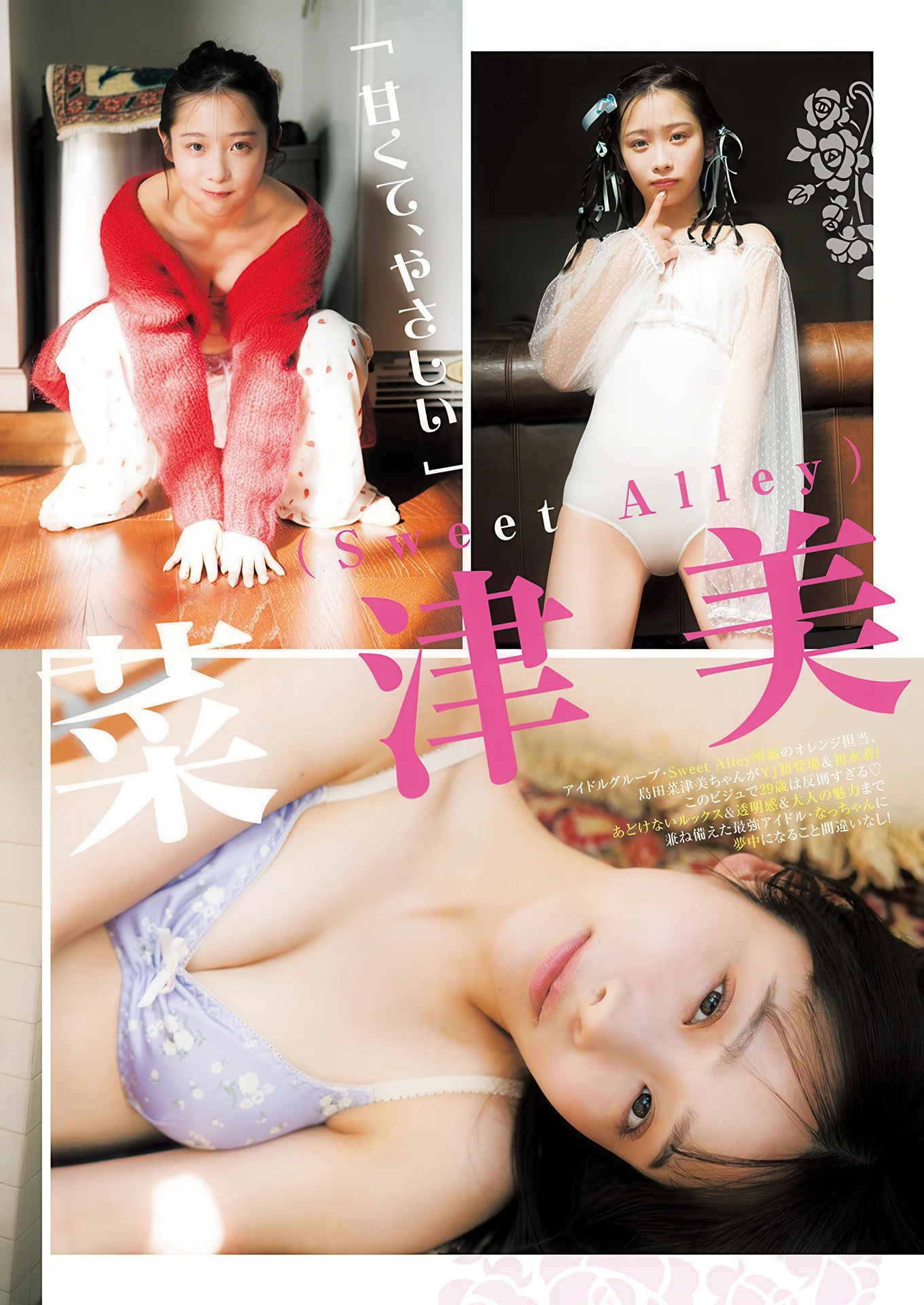 JUMP14NSMG_8.webp.webp JUMP14NSMG 8.webp