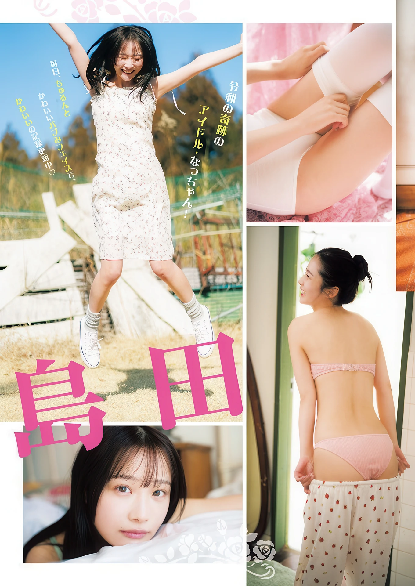 JUMP14NSMG_9.webp.webp JUMP14NSMG 9.webp