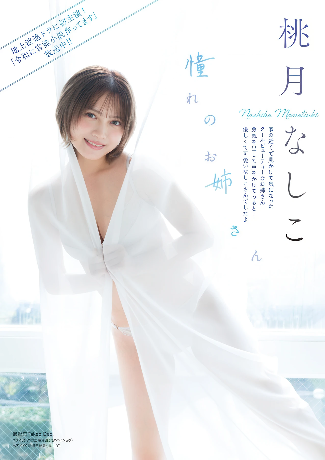 MA0303NASH_2.webp.webp MA0303NASH 2.webp