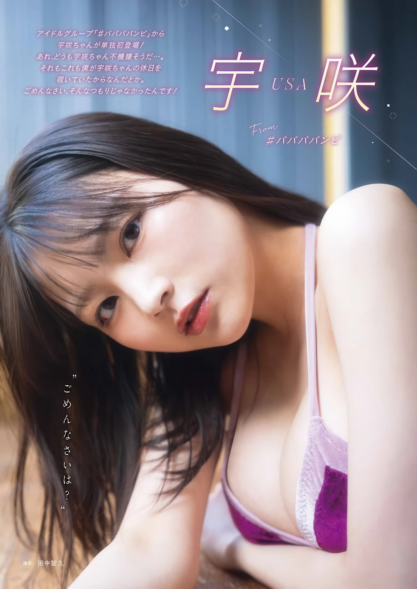 YOGG05USSA_1.webp.webp YOGG05USSA 1.webp