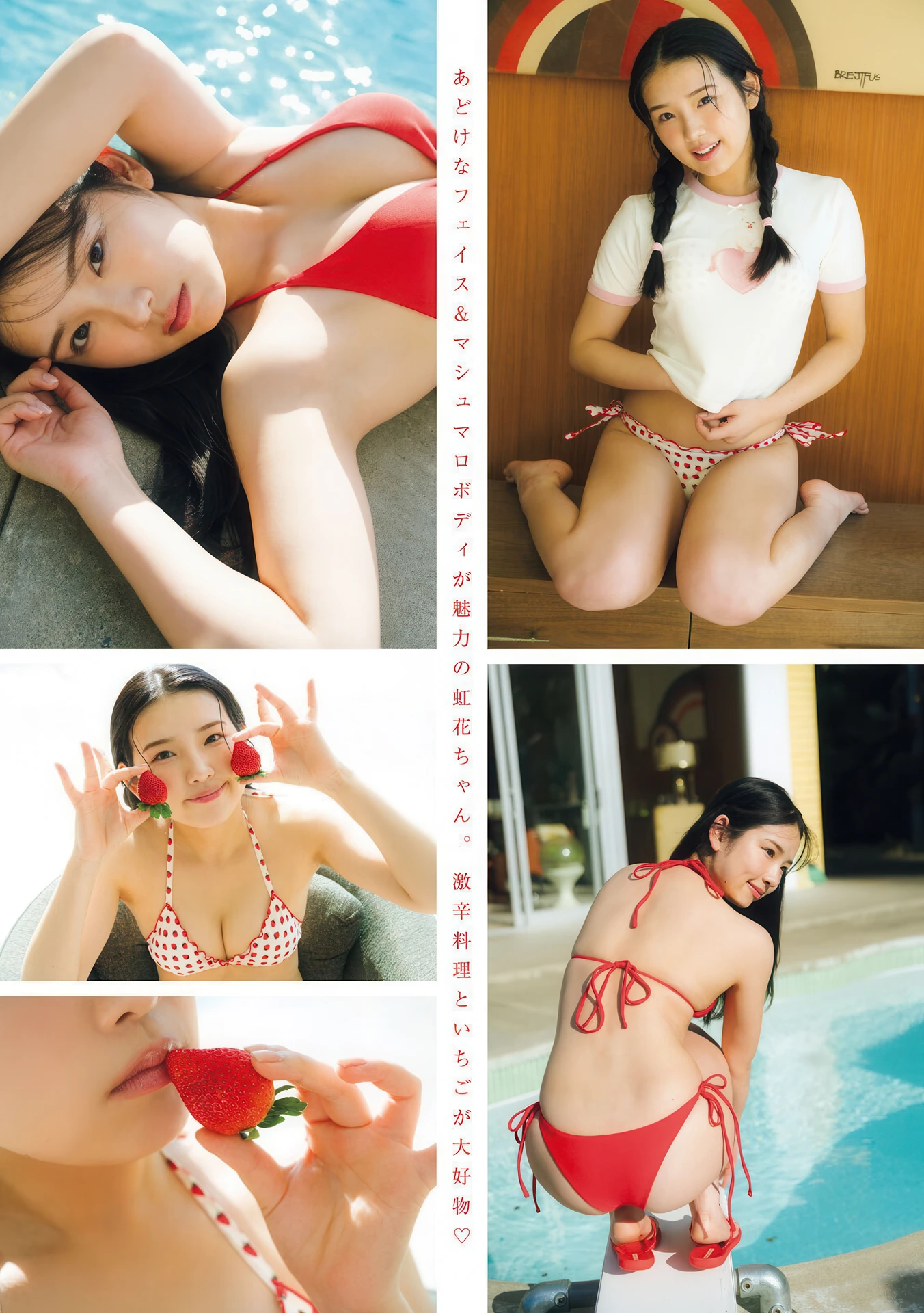 YOMA12NIJI_2.webp.webp YOMA12NIJI 2.webp