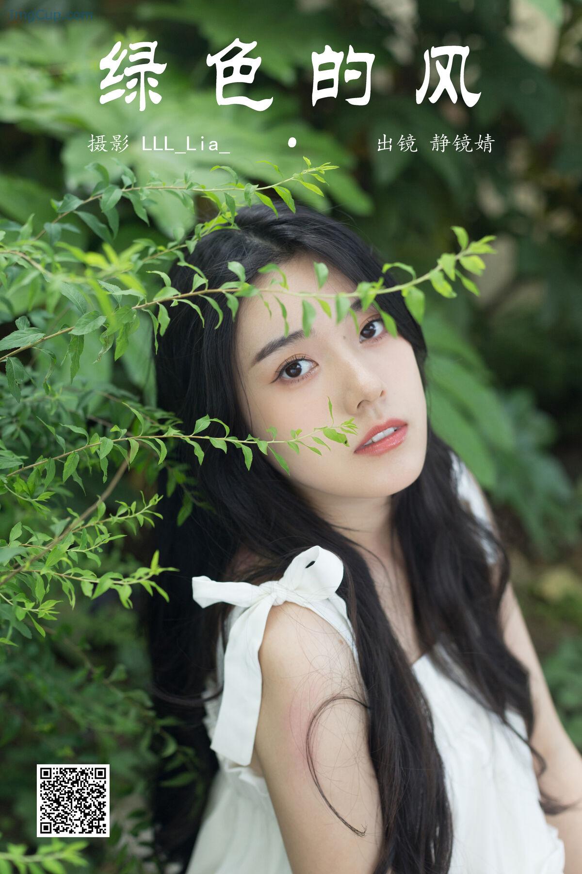 1775810734_79_YiTuYu艺图语-Vol7863-Jing-Jing-Jing.jpg 1775810734 79 YiTuYu艺图语 Vol7863 Jing Jing Jing