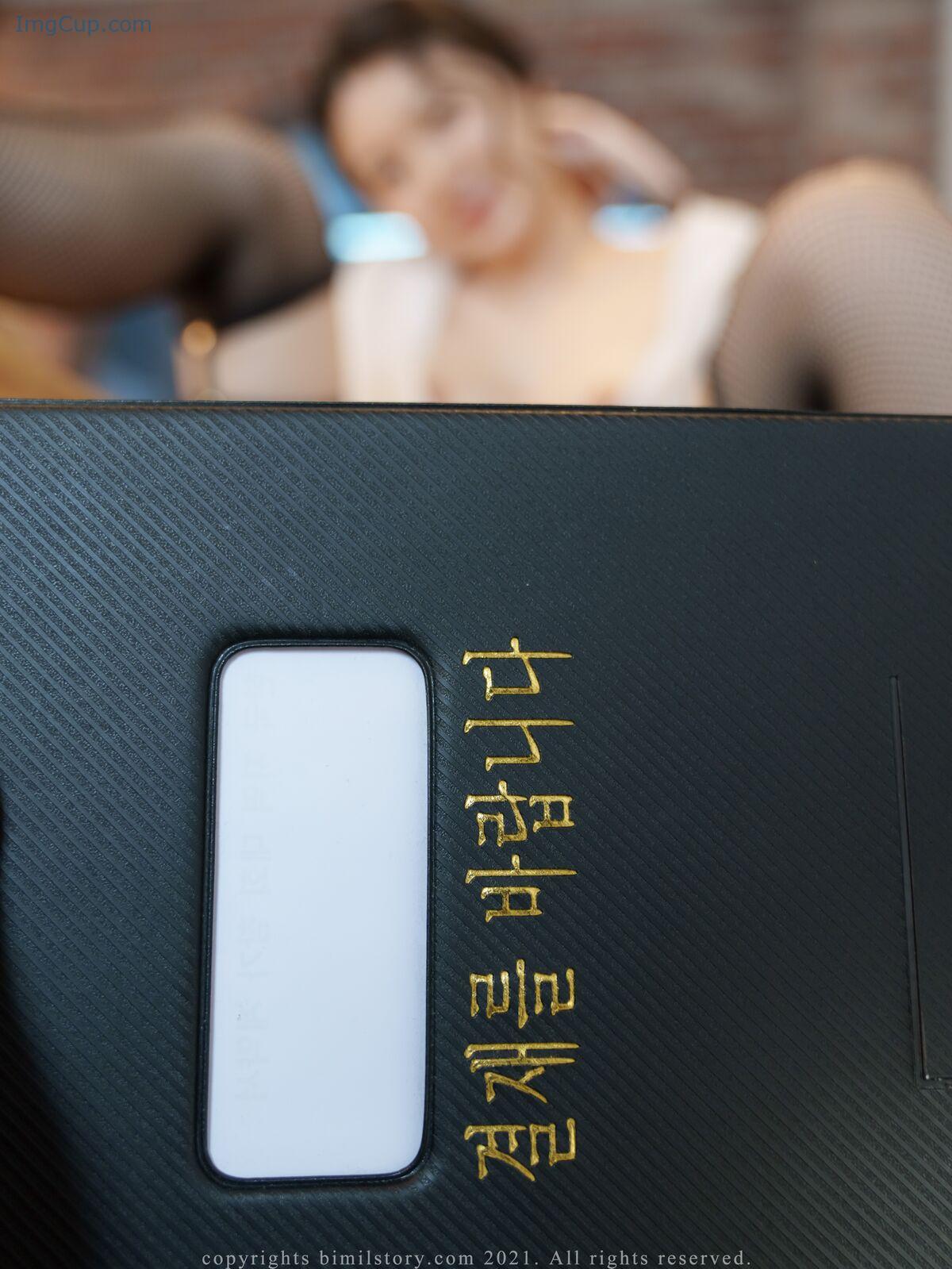 1775860136_766_Bimilstory-Nara-나라-–-Vol15-Could-You-Sign-Off-On.jpg 1775860136 766 Bimilstory Nara 나라 – Vol15 Could You Sign Off On