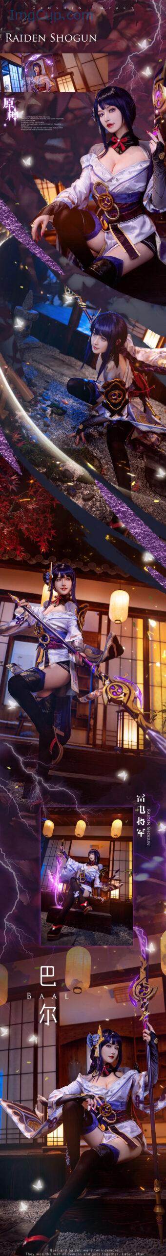 1775897996_191_Coser@露兒大魔王-–-雷电将军.jpg 1775897996 191 Coser@露兒大魔王 – 雷电将军 scaled