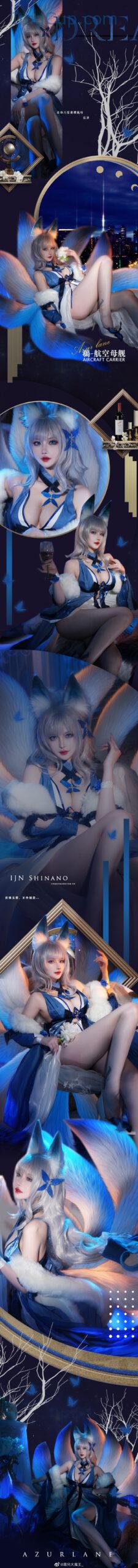 1775941488_925_Coser@露兒大魔王-–-碧蓝航线-信浓.jpg 1775941488 925 Coser@露兒大魔王 – 碧蓝航线 信浓 scaled