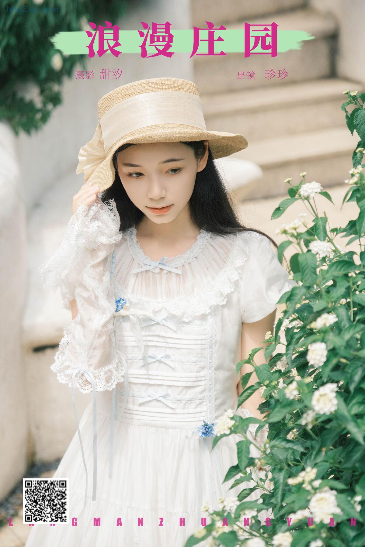 1775956130_810_YiTuYu艺图语-Vol7866-Zzzhen.jpg 1775956130 810 YiTuYu艺图语 Vol7866 Zzzhen