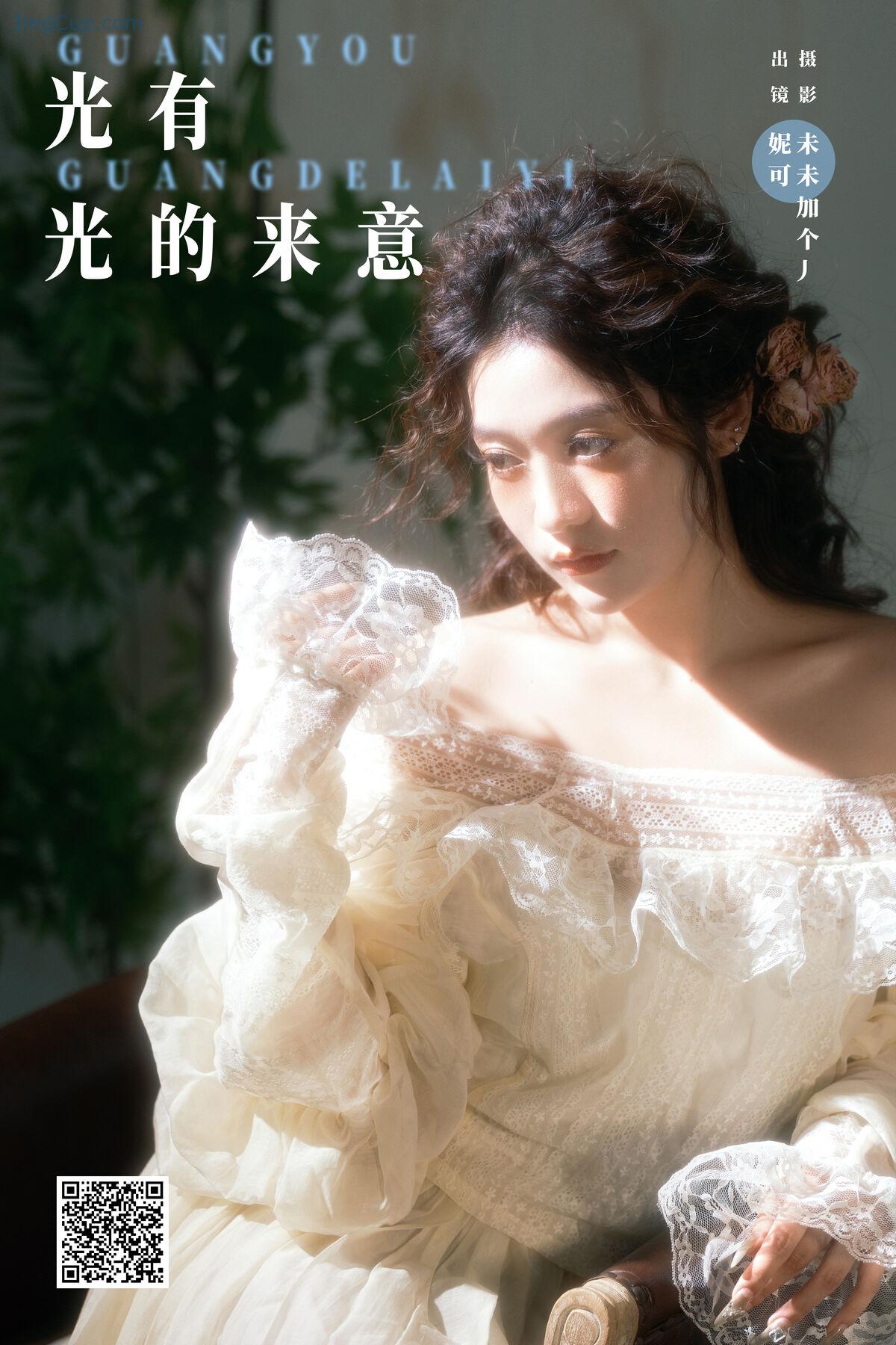 1776021622_915_YiTuYu艺图语-Vol7856-Ni-Ke.jpg 1776021622 915 YiTuYu艺图语 Vol7856 Ni Ke