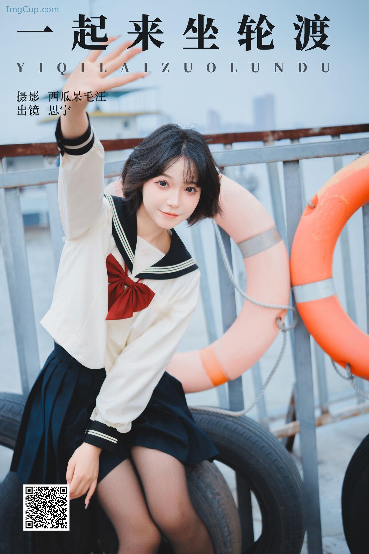 1776123295_488_YiTuYu艺图语-Vol7849-Disexi-Si-Ning.jpg 1776123295 488 YiTuYu艺图语 Vol7849 Disexi Si Ning