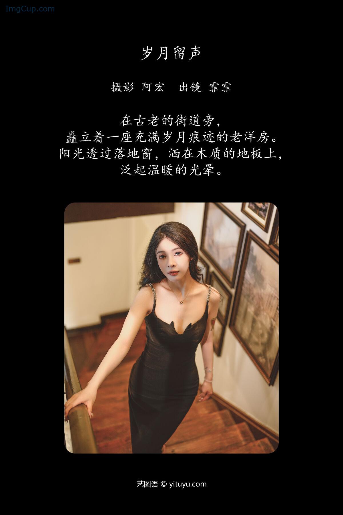 1776166869_179_YiTuYu艺图语-Vol7848-Fei-Fei.jpg 1776166869 179 YiTuYu艺图语 Vol7848 Fei Fei