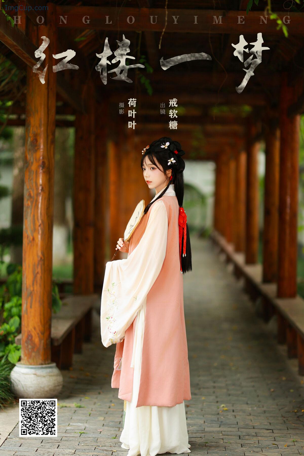 1776188627_803_YiTuYu艺图语-Vol7845-Jie-Ruan-Tang.jpg 1776188627 803 YiTuYu艺图语 Vol7845 Jie Ruan Tang