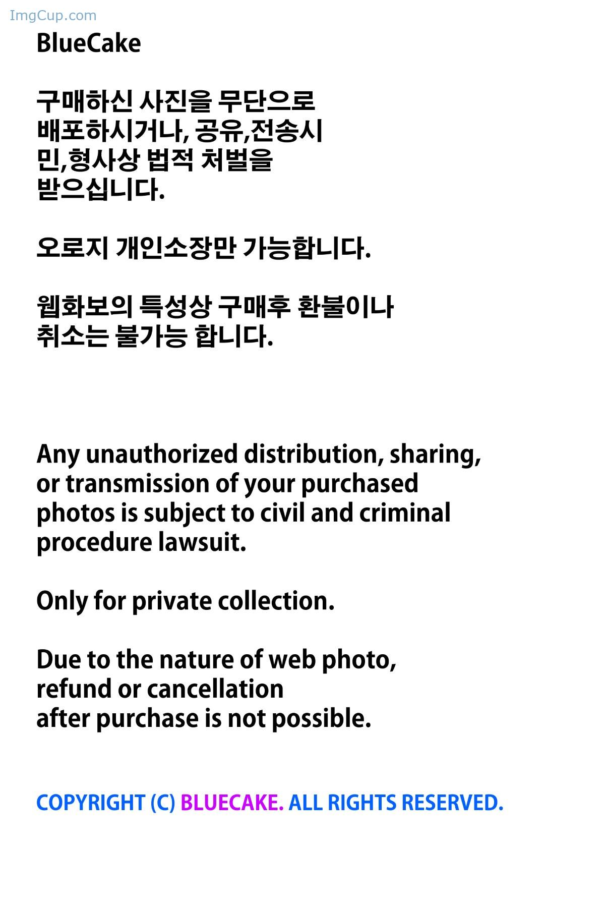 1776256144_963_BlueCake-Jinju-–-Tie-Me-Up-Rope-REDVer.jpg 1776256144 963 BlueCake Jinju – Tie Me Up Rope REDVer