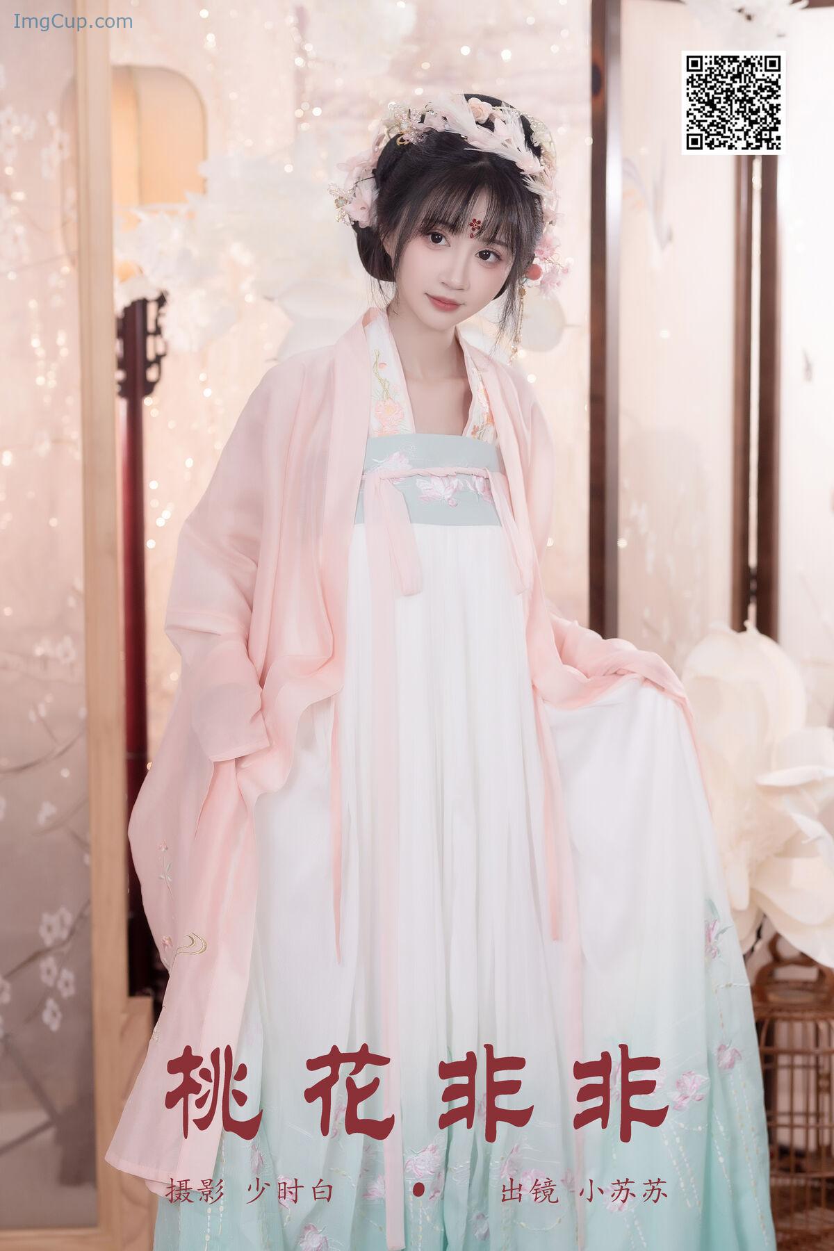 1776261173_498_YiTuYu艺图语-Vol7843-Qi-Luo-Sheng-De-Xiao-Su-Su.jpg 1776261173 498 YiTuYu艺图语 Vol7843 Qi Luo Sheng De Xiao Su Su