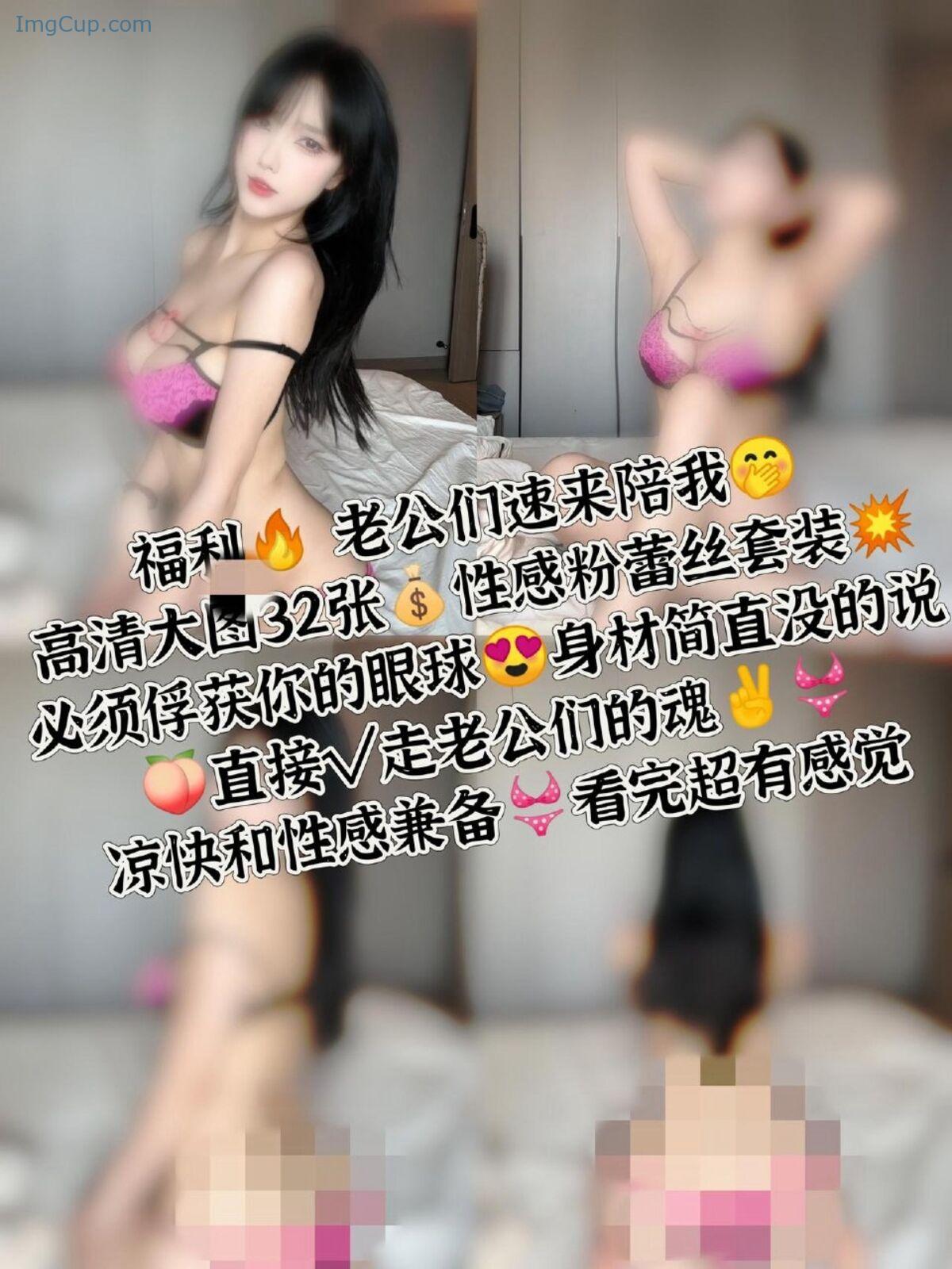 1776316835_90_Lin-Dang-Dang-琳铛铛-–-性感蕾丝套装.jpg 1776316835 90 Lin Dang Dang 琳铛铛 – 性感蕾丝套装