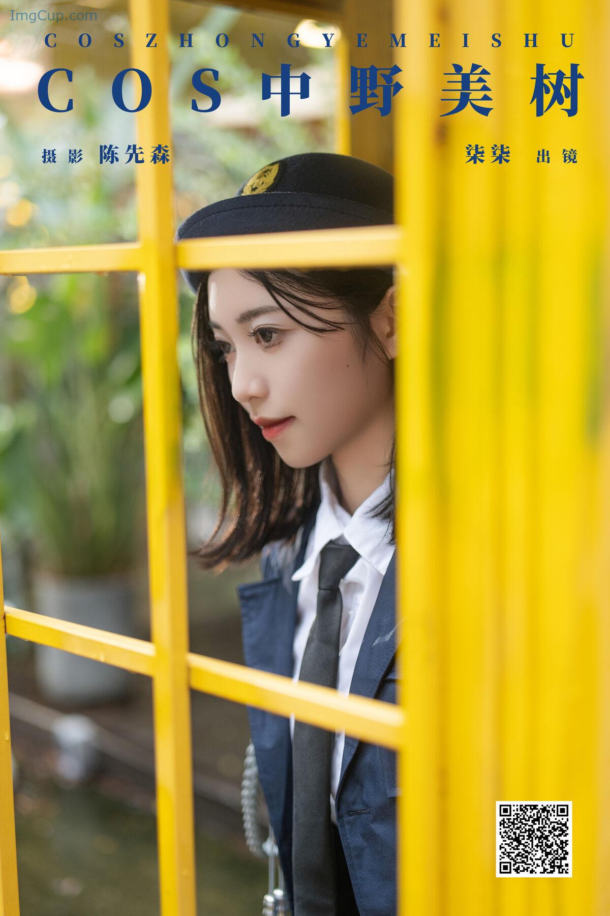 1776336073_97_YiTuYu艺图语-Vol7840-Qi-Qi.jpg 1776336073 97 YiTuYu艺图语 Vol7840 Qi Qi