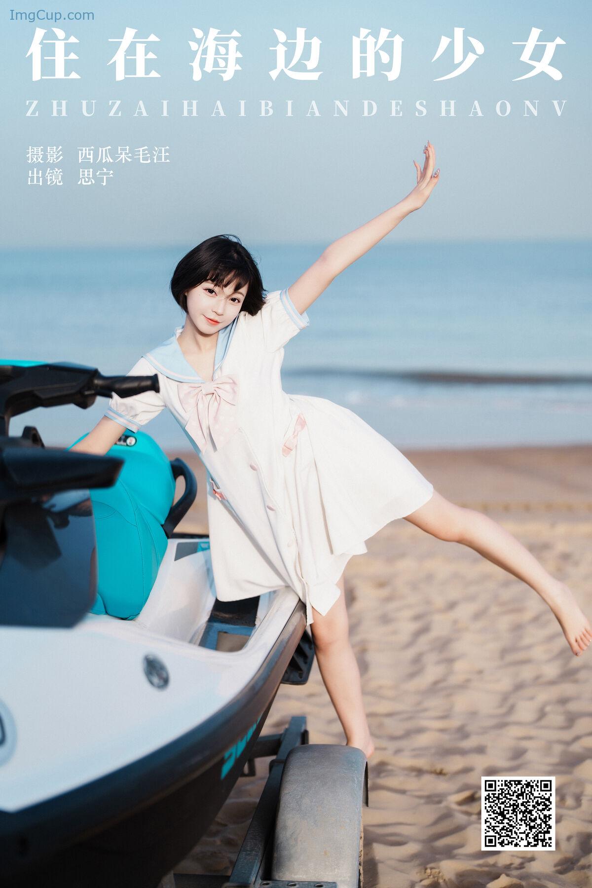 1776345731_999_YiTuYu艺图语-Vol7839-Disexi-Si-Ning.jpg 1776345731 999 YiTuYu艺图语 Vol7839 Disexi Si Ning
